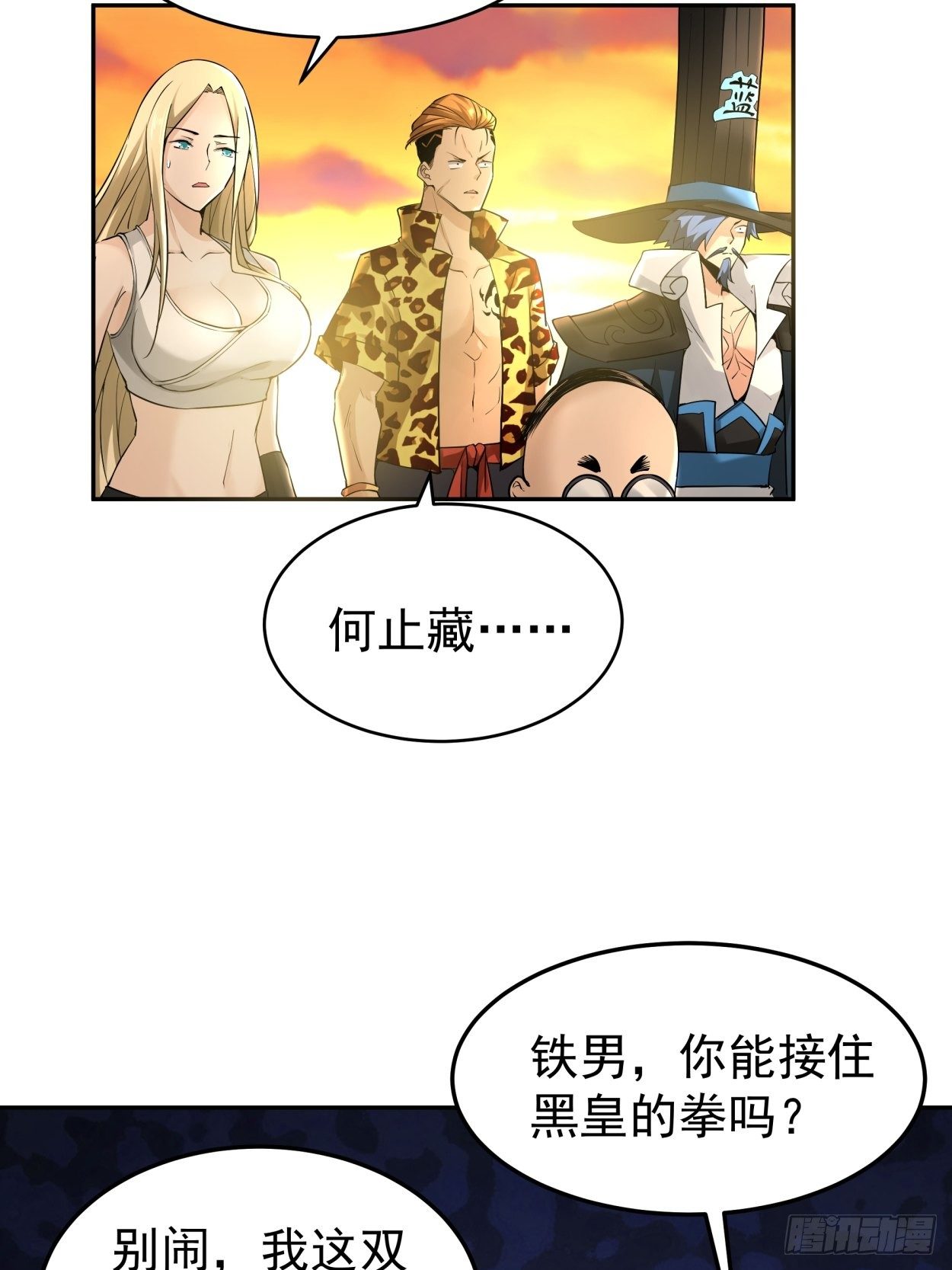 第四十回 秘法24