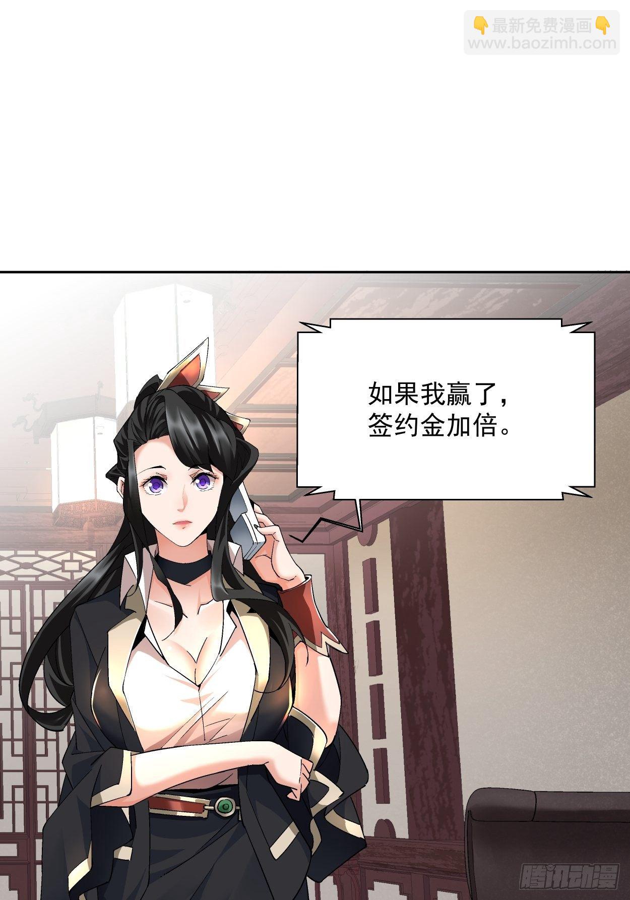 第十回 巅峰对决36