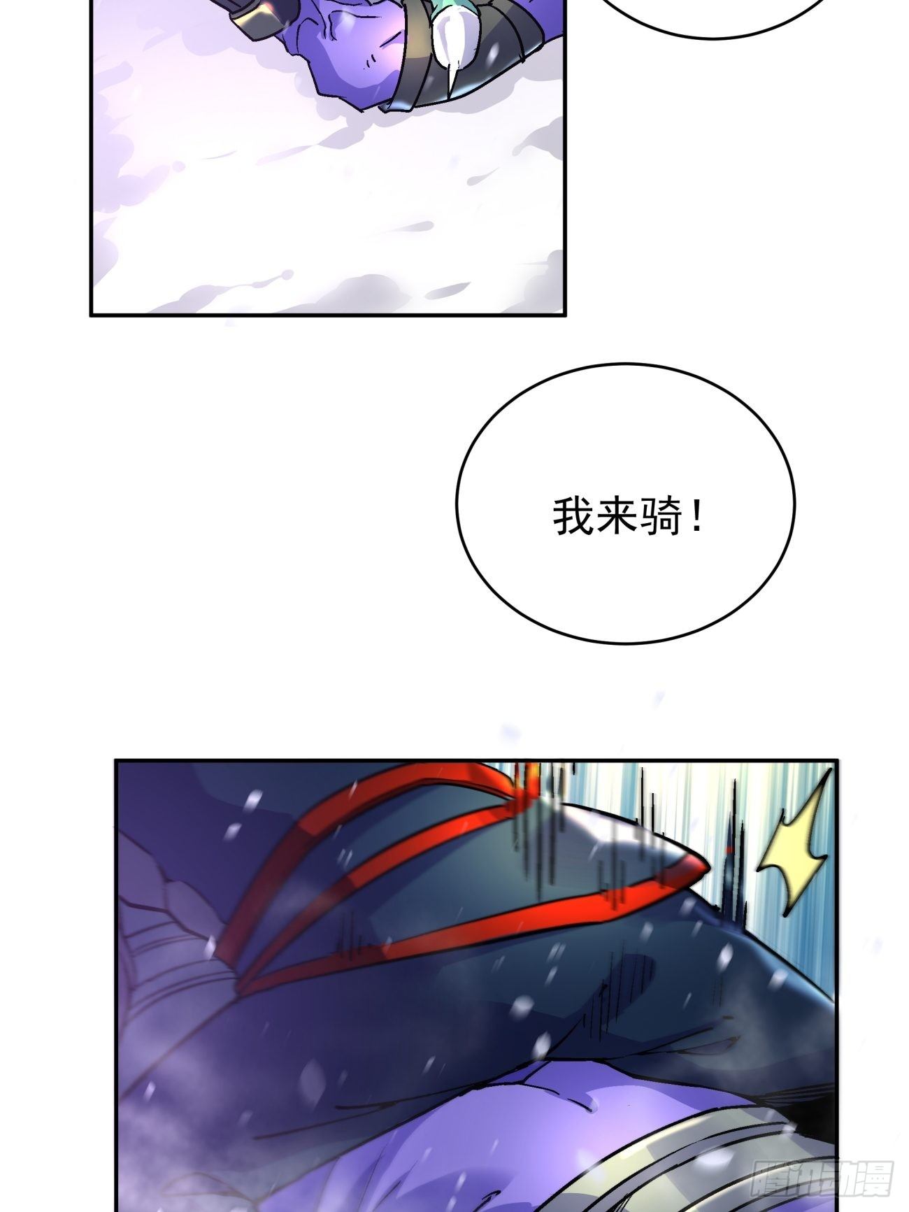 第四十五回 战前准备（五）9