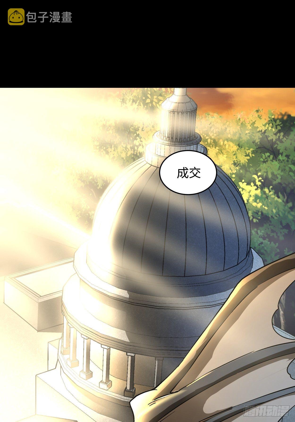 第二十四回 放屁23