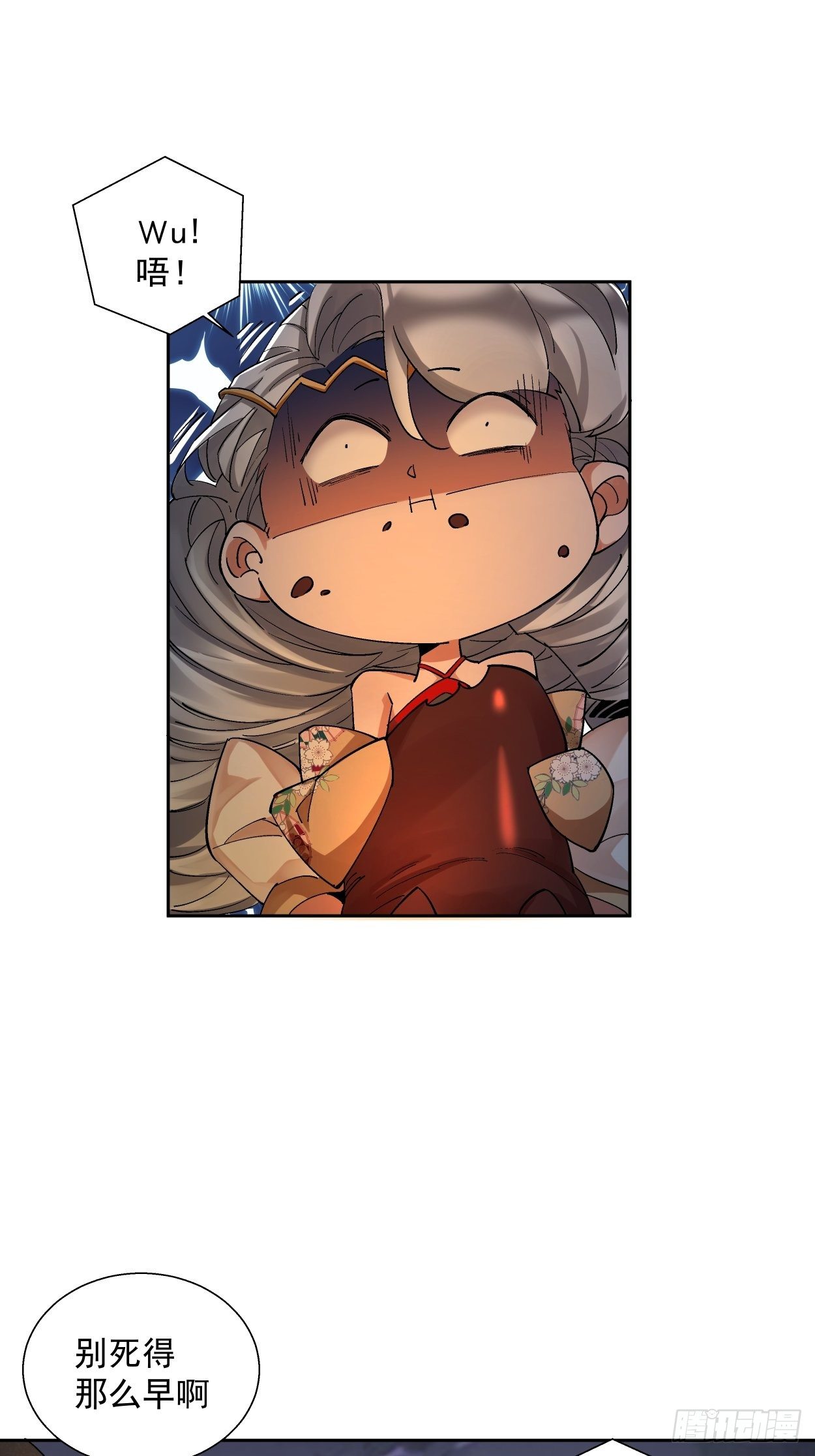 第八回 有一位姑娘72