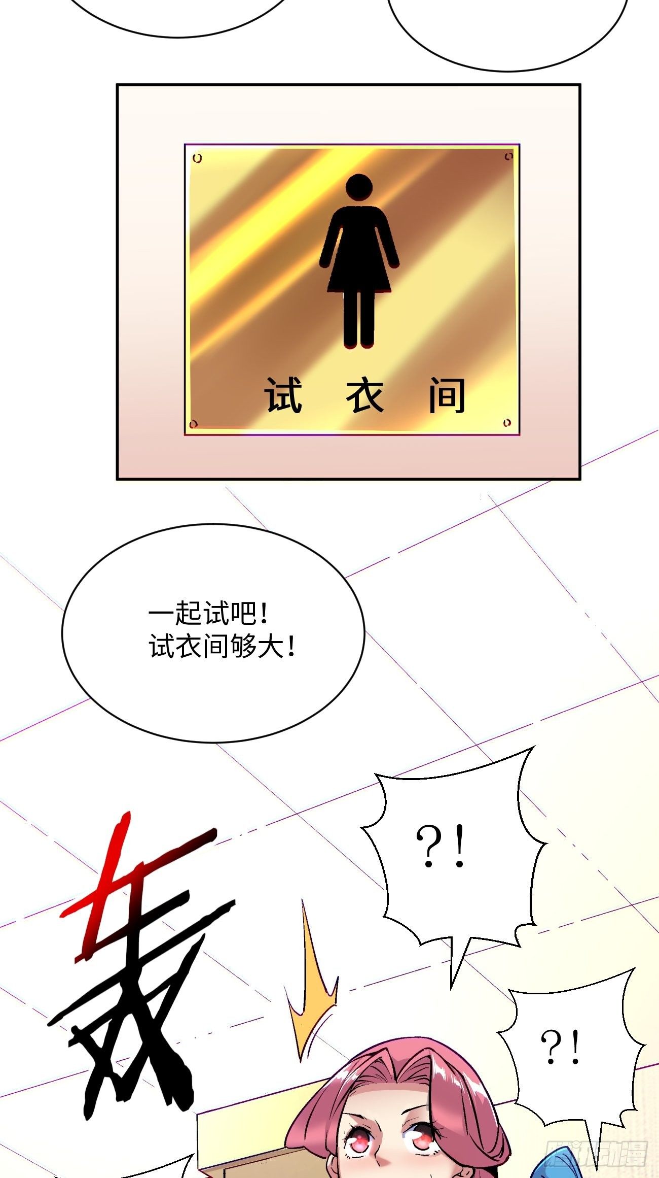 第四十八回 躺赢的人生5