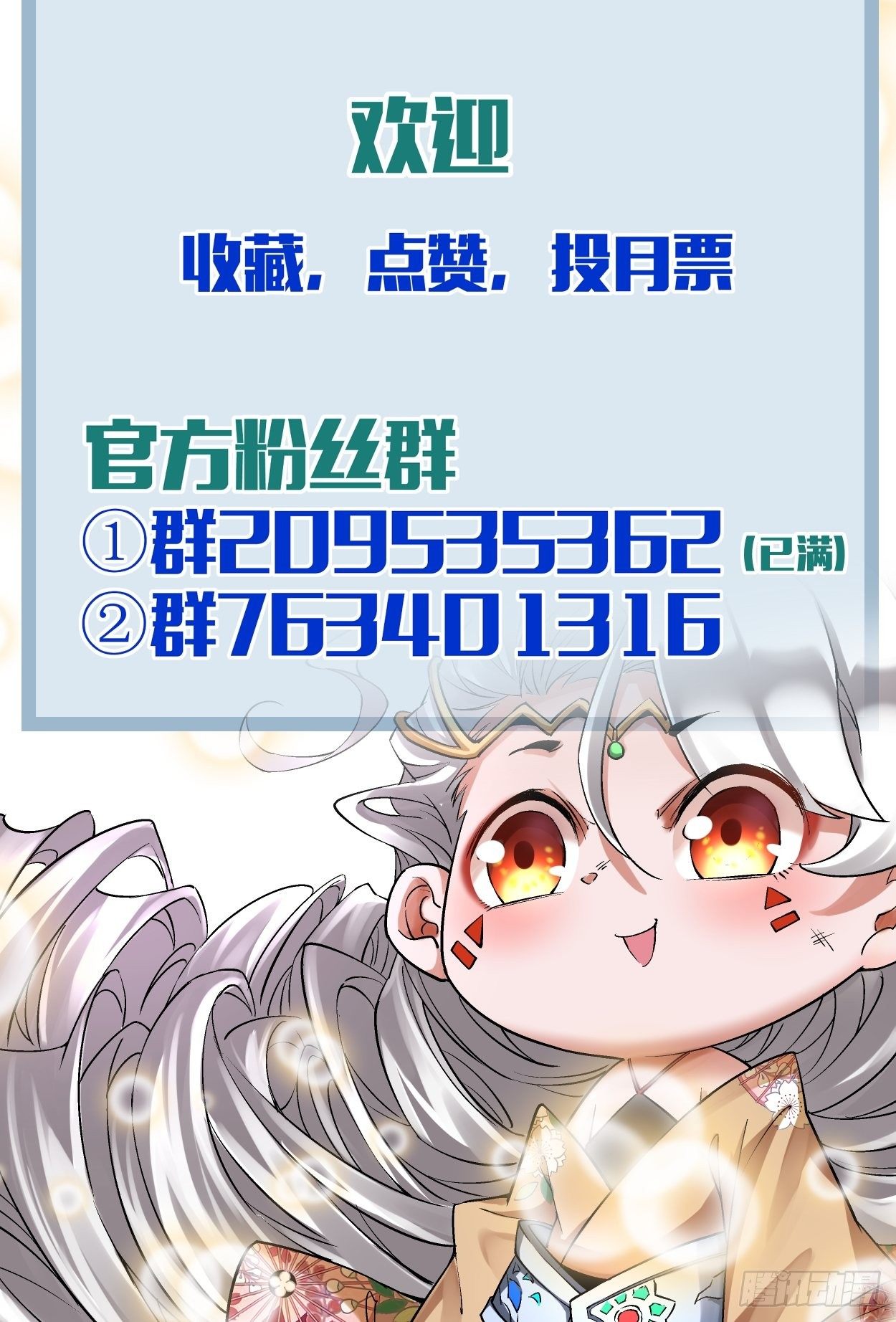 第十九回 哒哒哒72