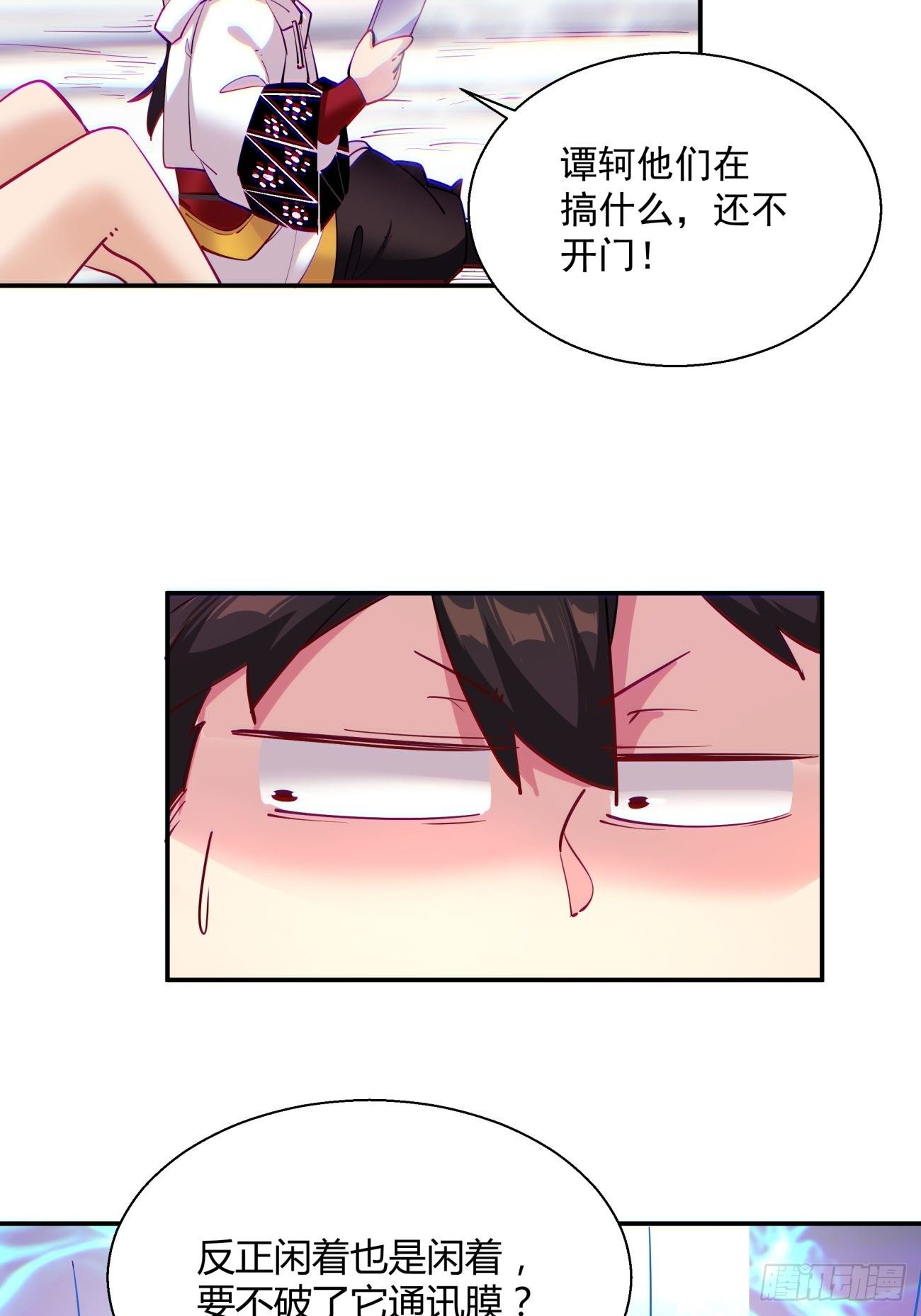 第四十九回 好人未必有好报68