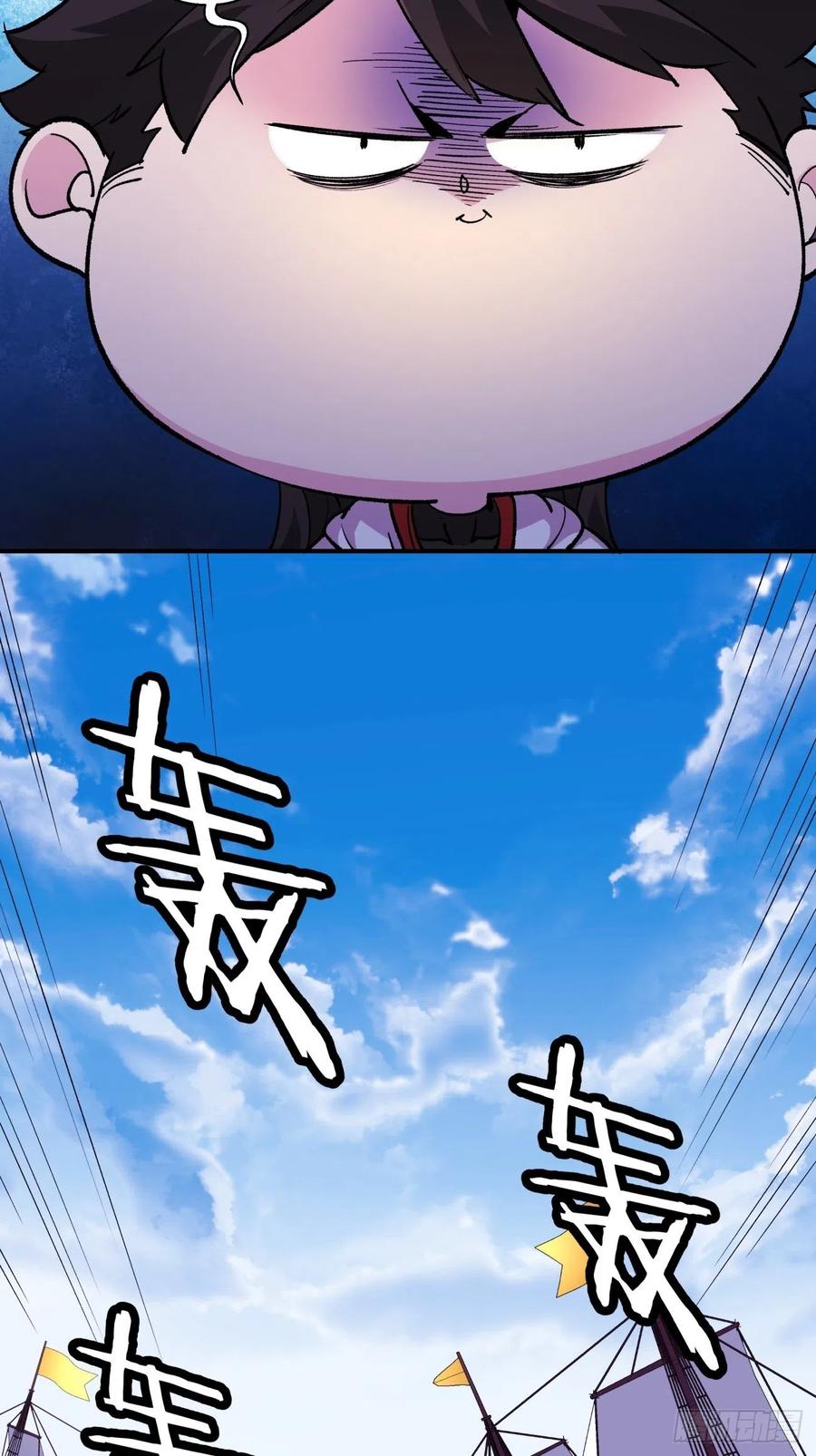 第八十回 谈笔生意呗10