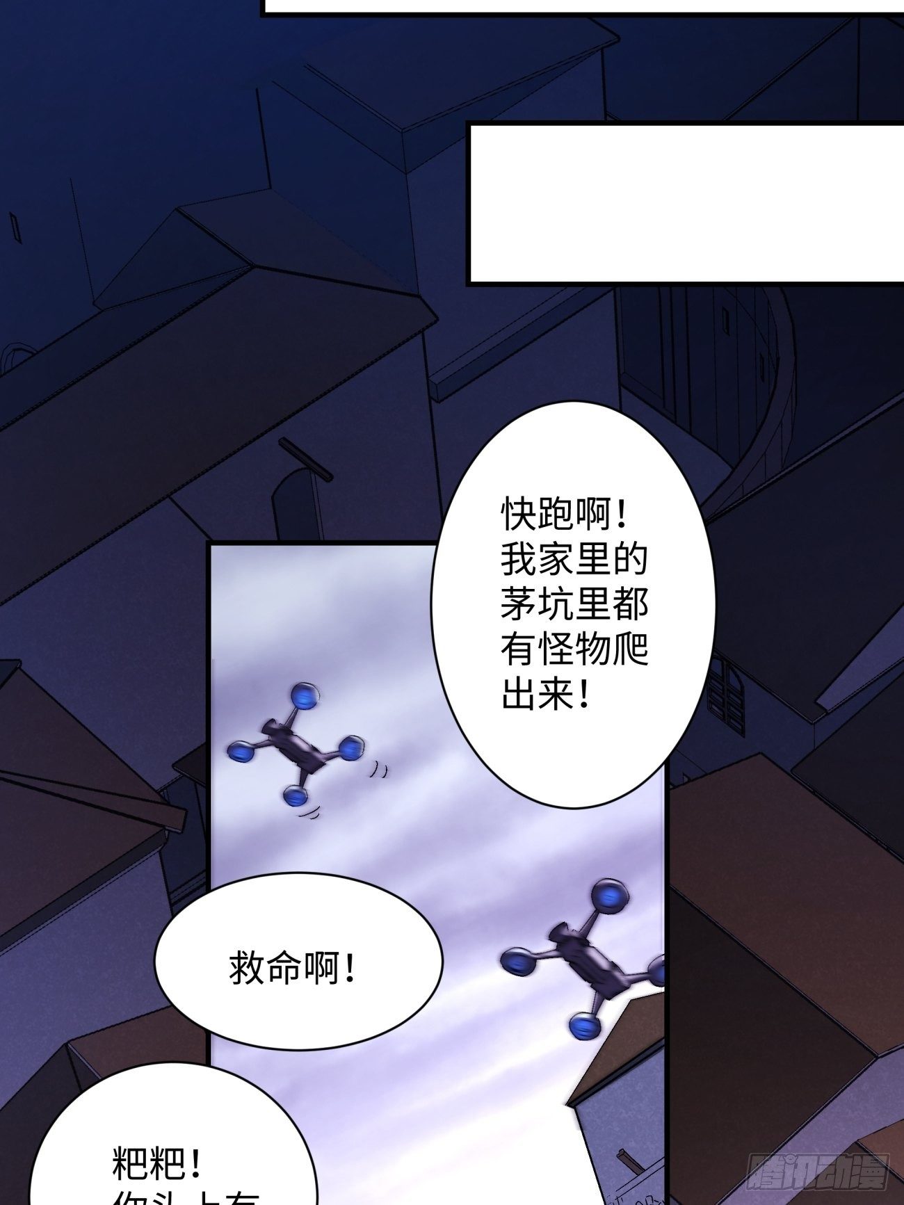 第一二一回 劳动人民最光荣34