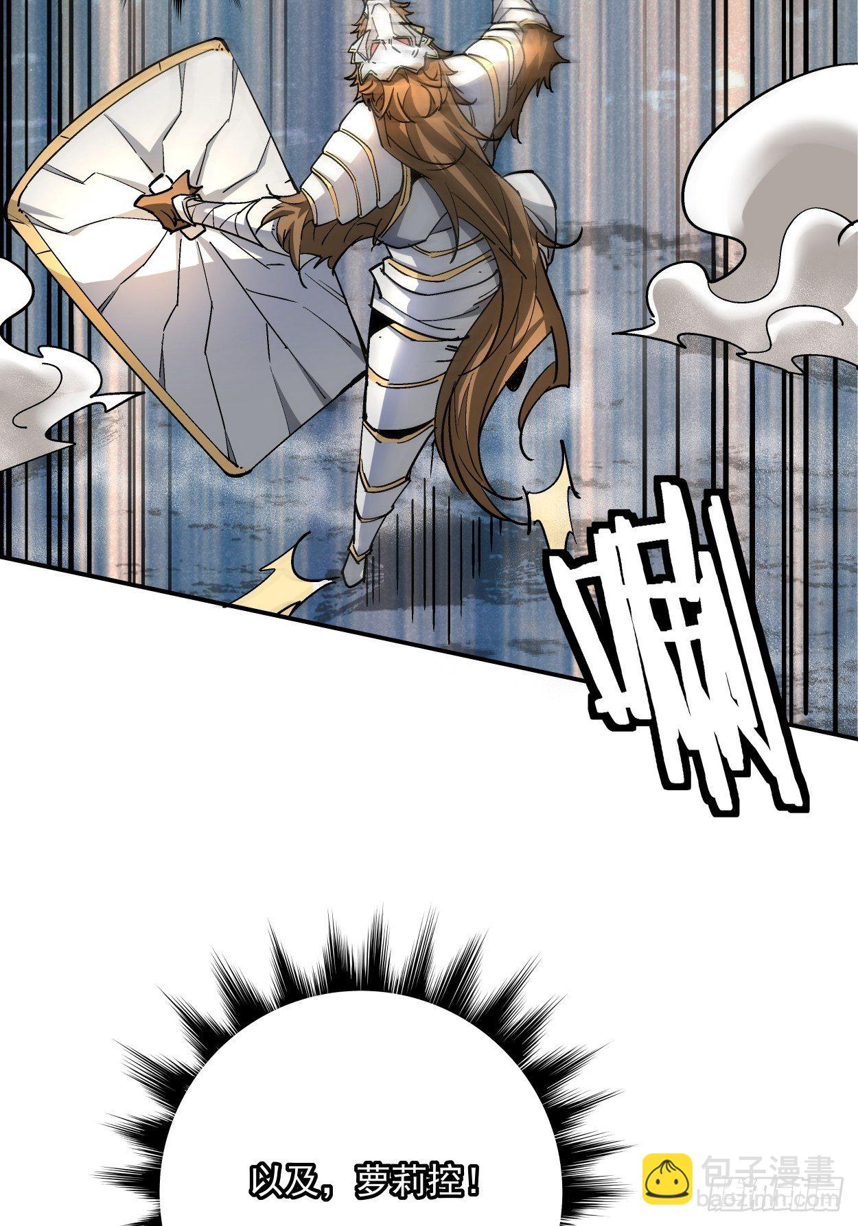 第十三回 规则是卑鄙者的武器29