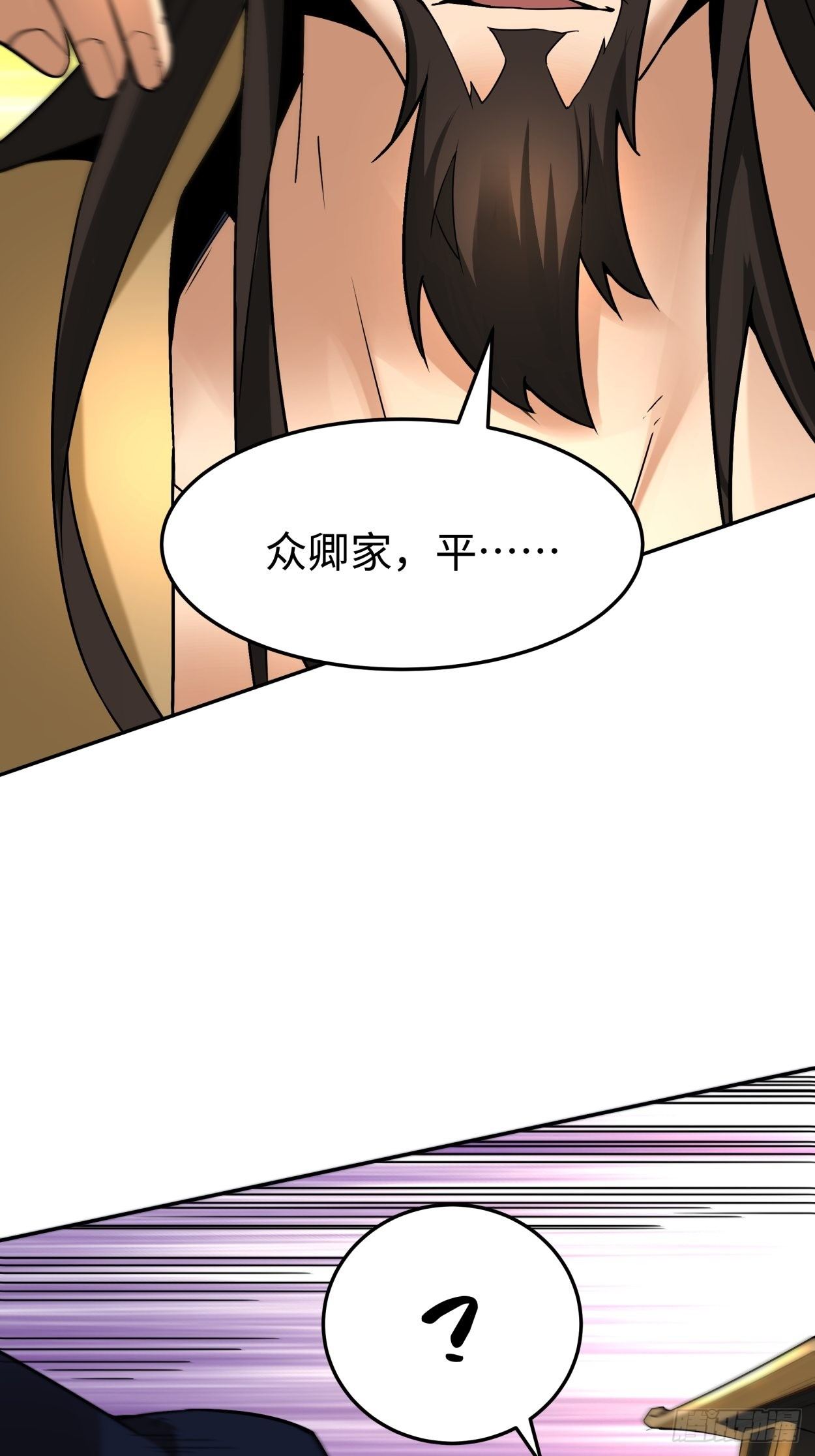 第三十八回 面具下的面孔66
