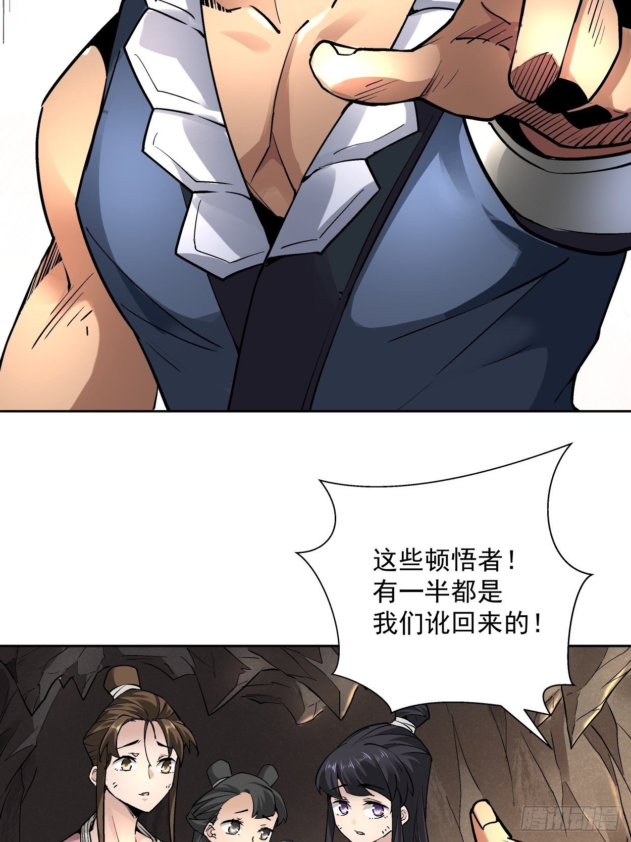 第二十一回 神奇抖音符2