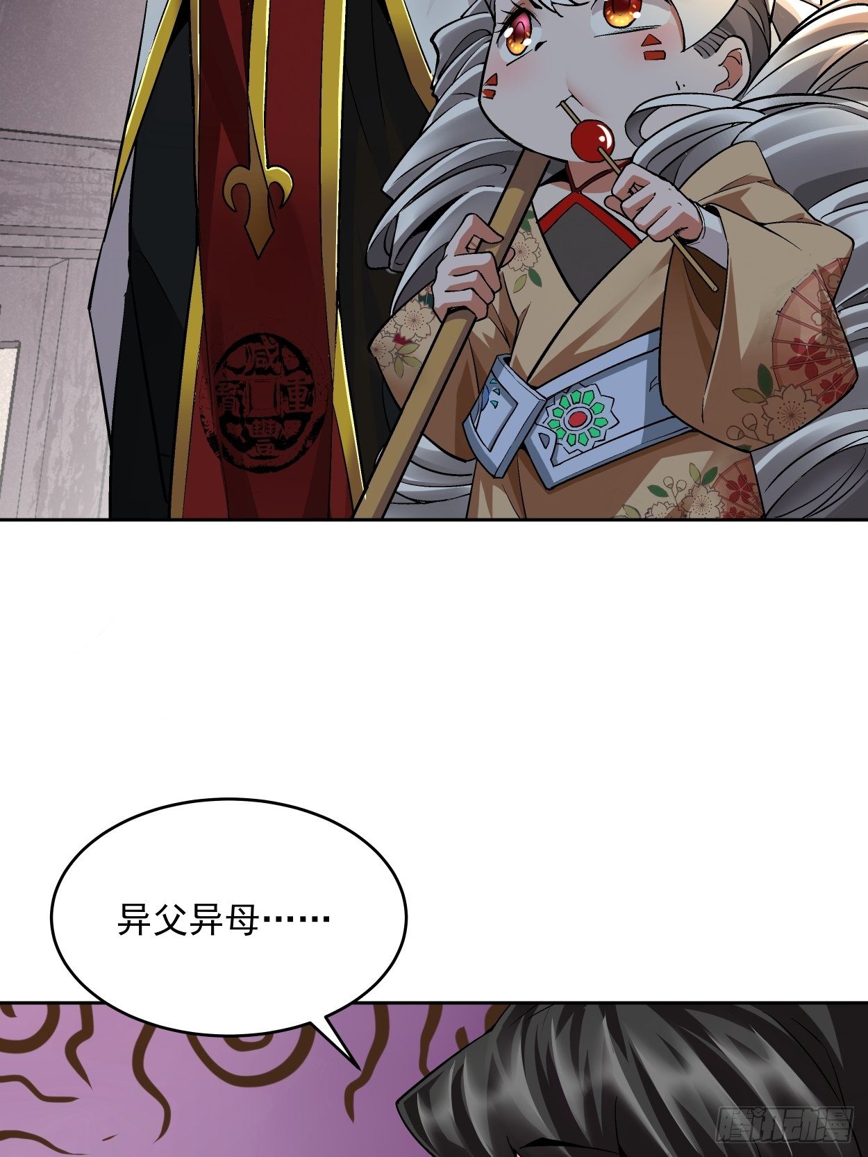 第十回 巅峰对决54