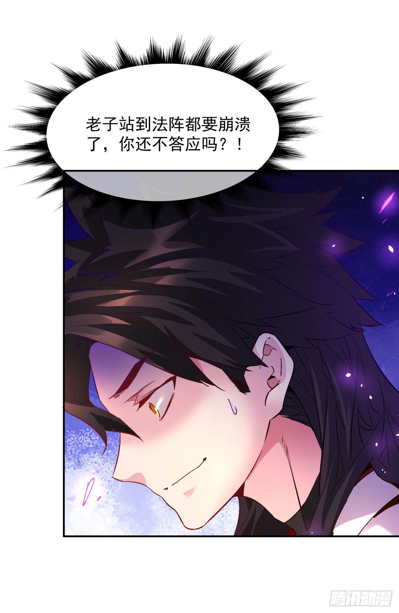 第一零六回 讨价还价29