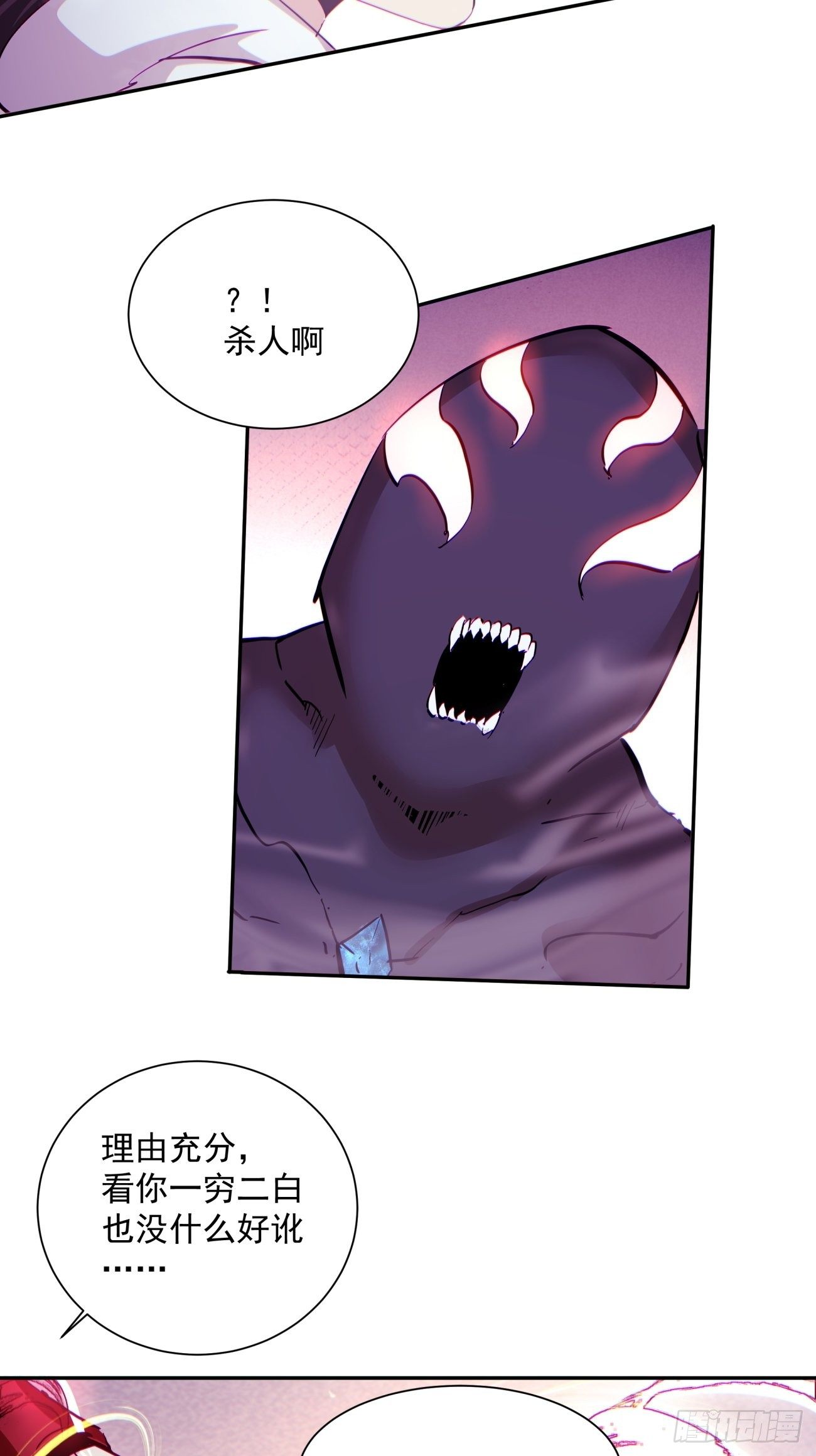 第一零七回 像是会输吗？25