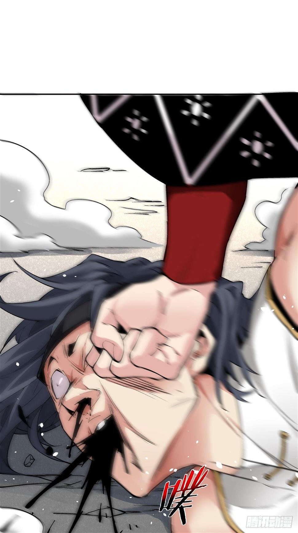 第十一回 不讲武德87
