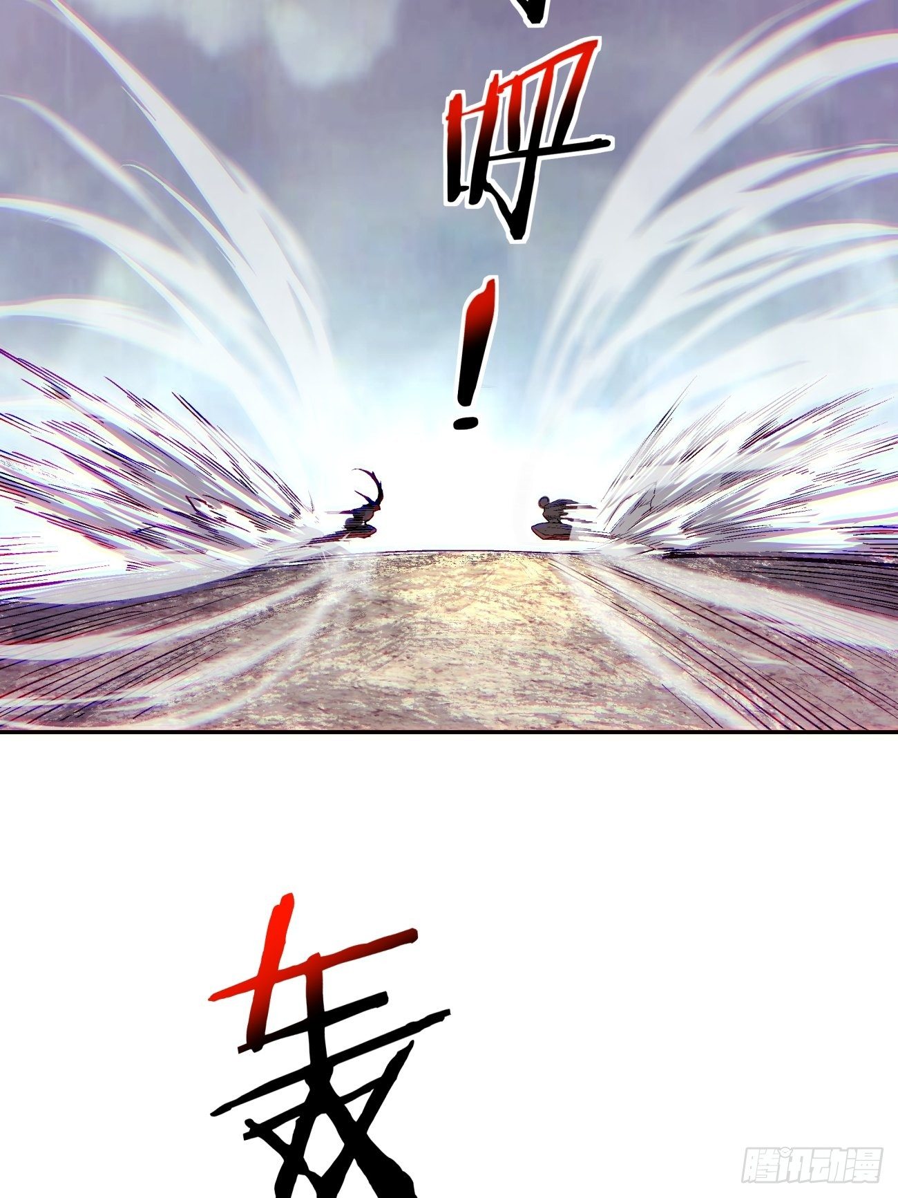第四十六回 战前准备（六）24