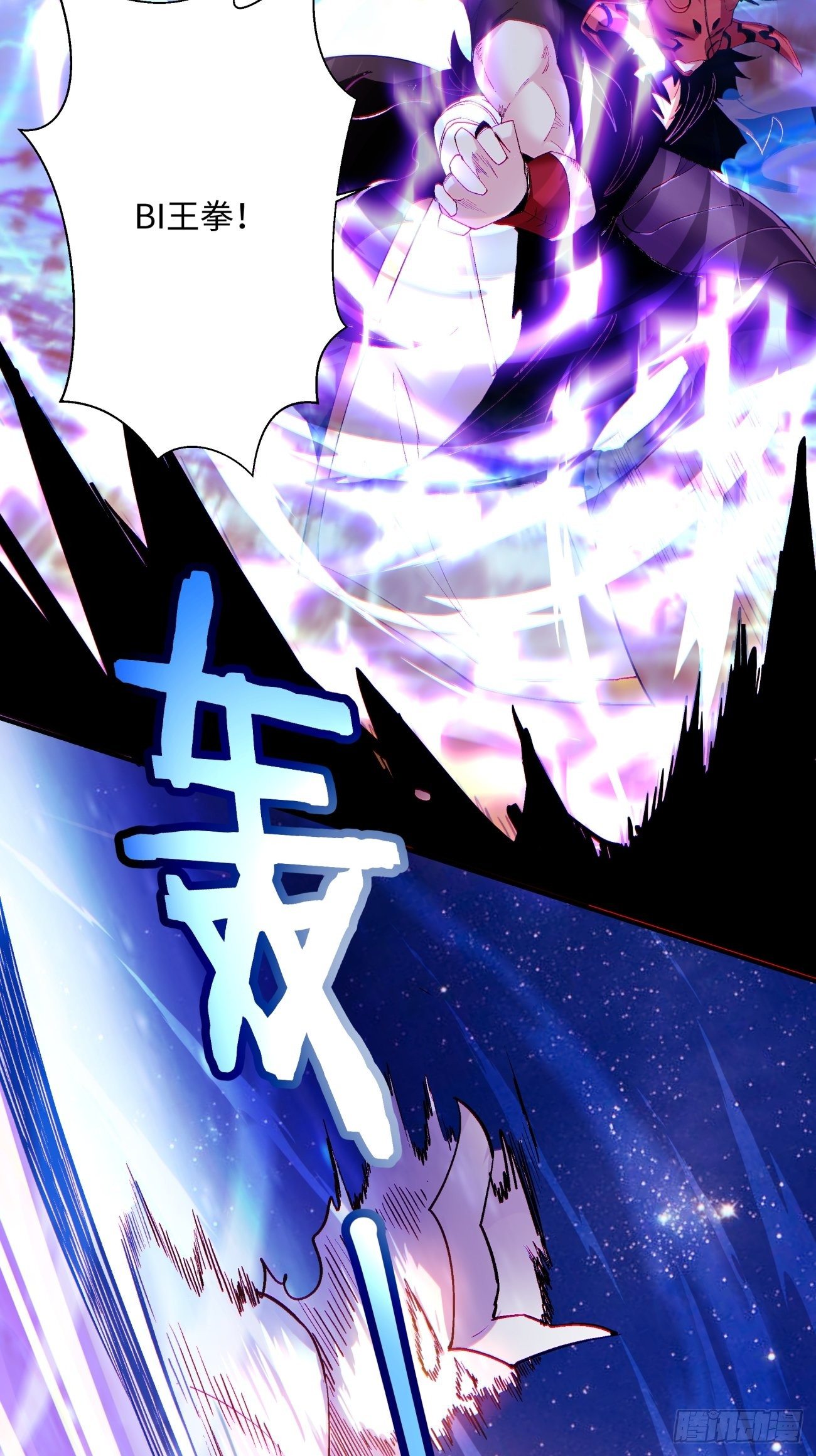 第六十九回 离去33