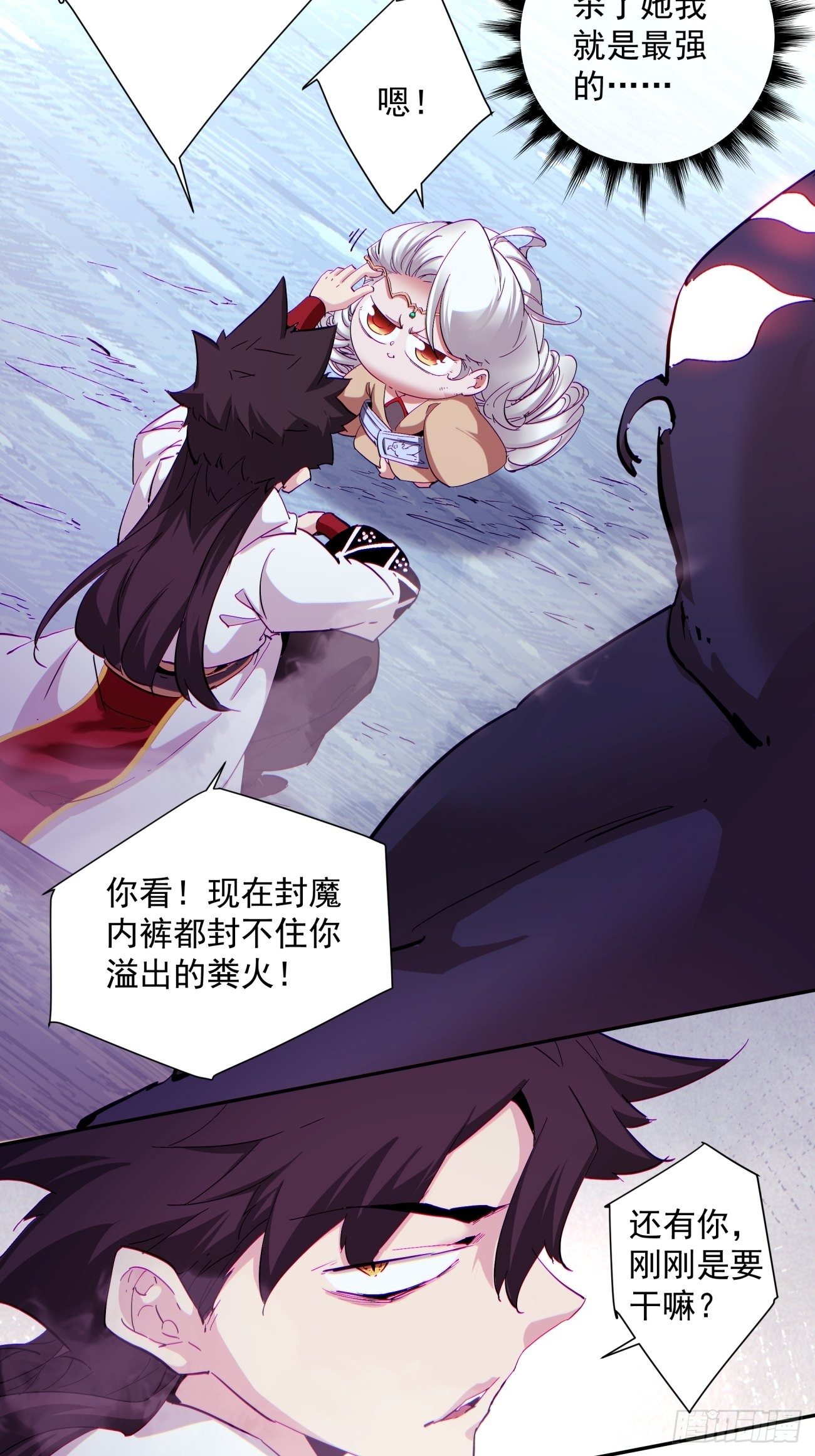 第一零七回 像是会输吗？24