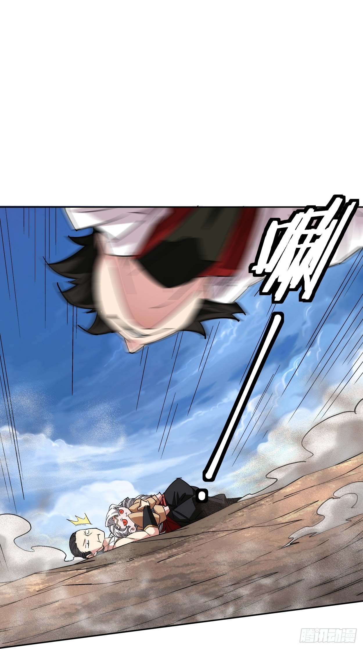 第十四回 你大爷还是你大爷5