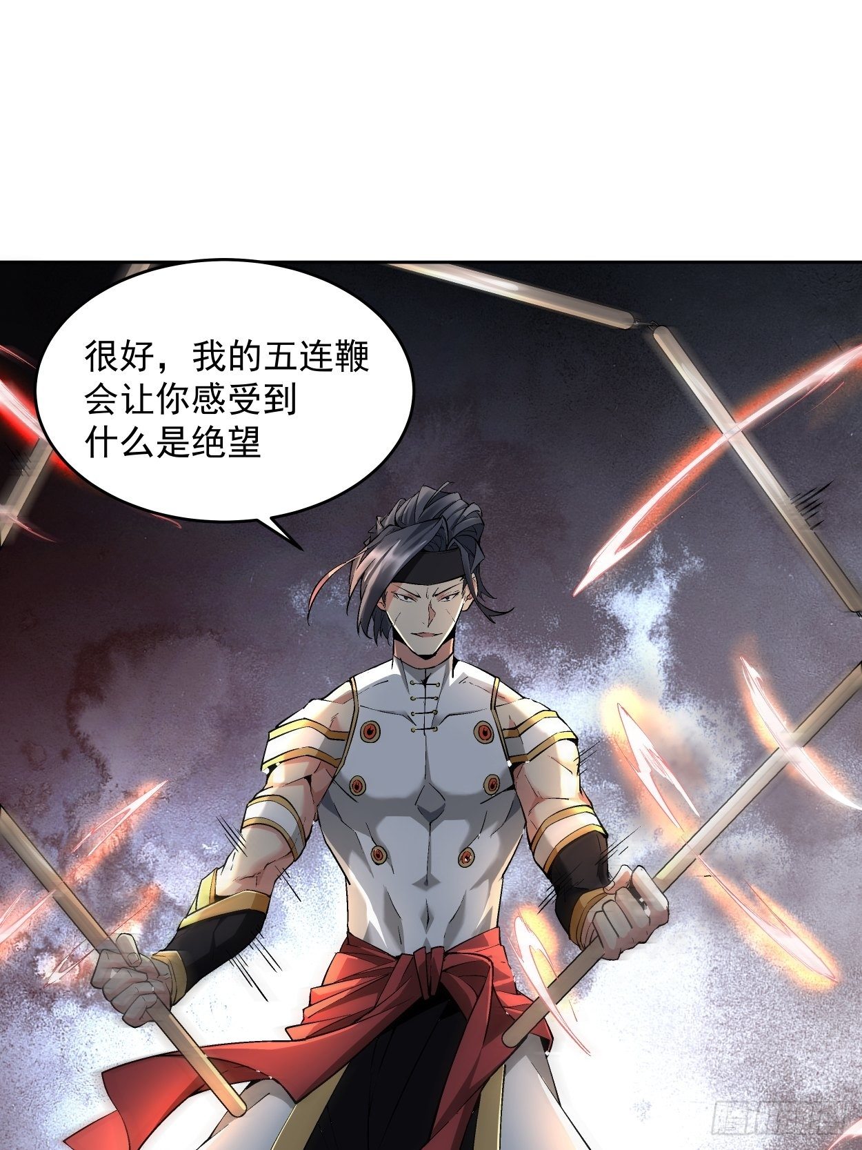 第十一回 不讲武德49