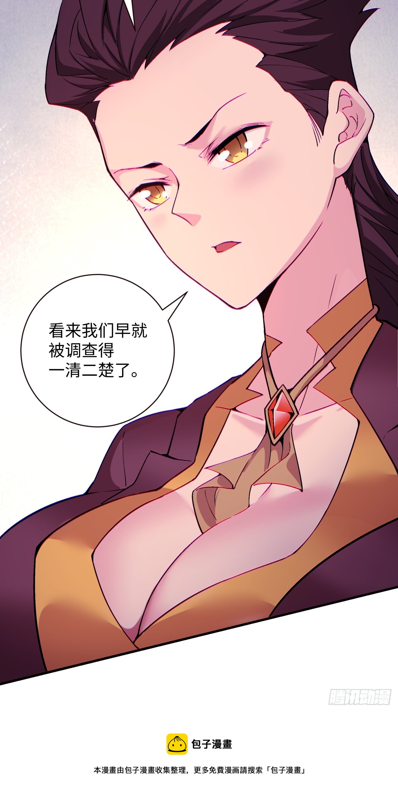 第一三六回 让女鹅会会你8