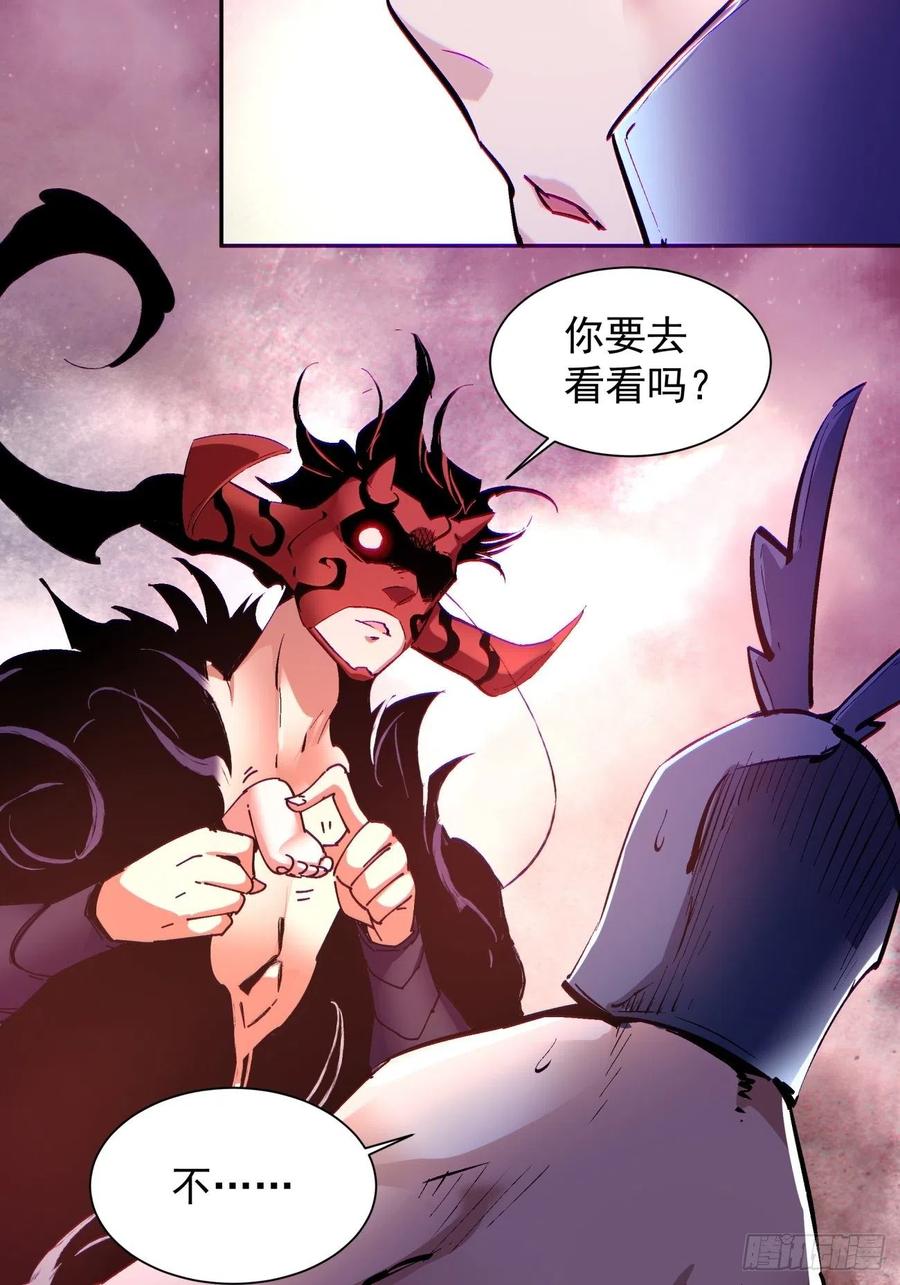 第七十八回 交出另一只猪蹄27