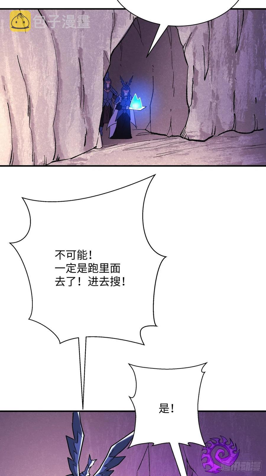 第八十八回 快把门关上37