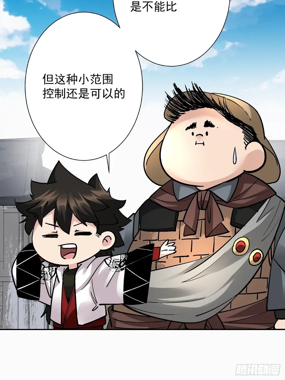 第三十三回 一级通缉犯100