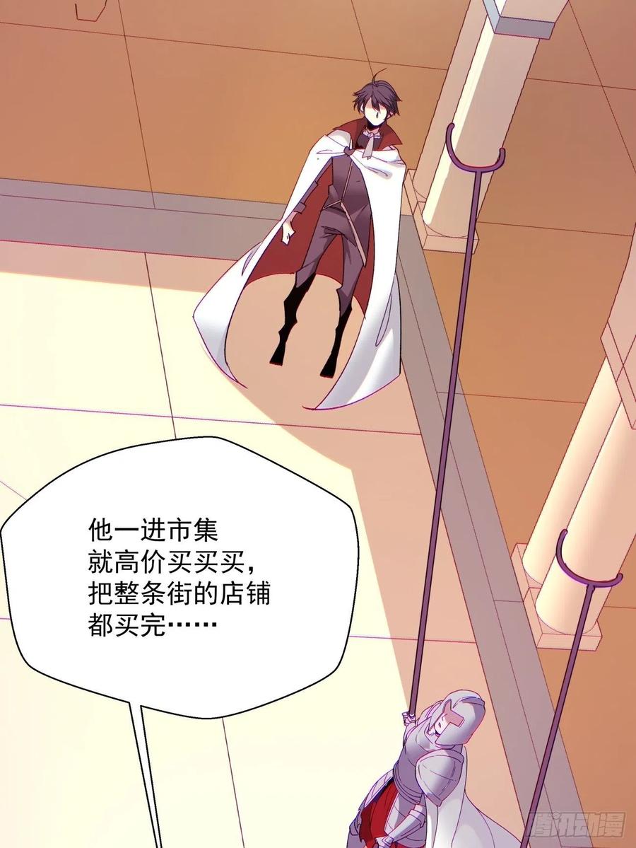 第九十九回 歃血盟31