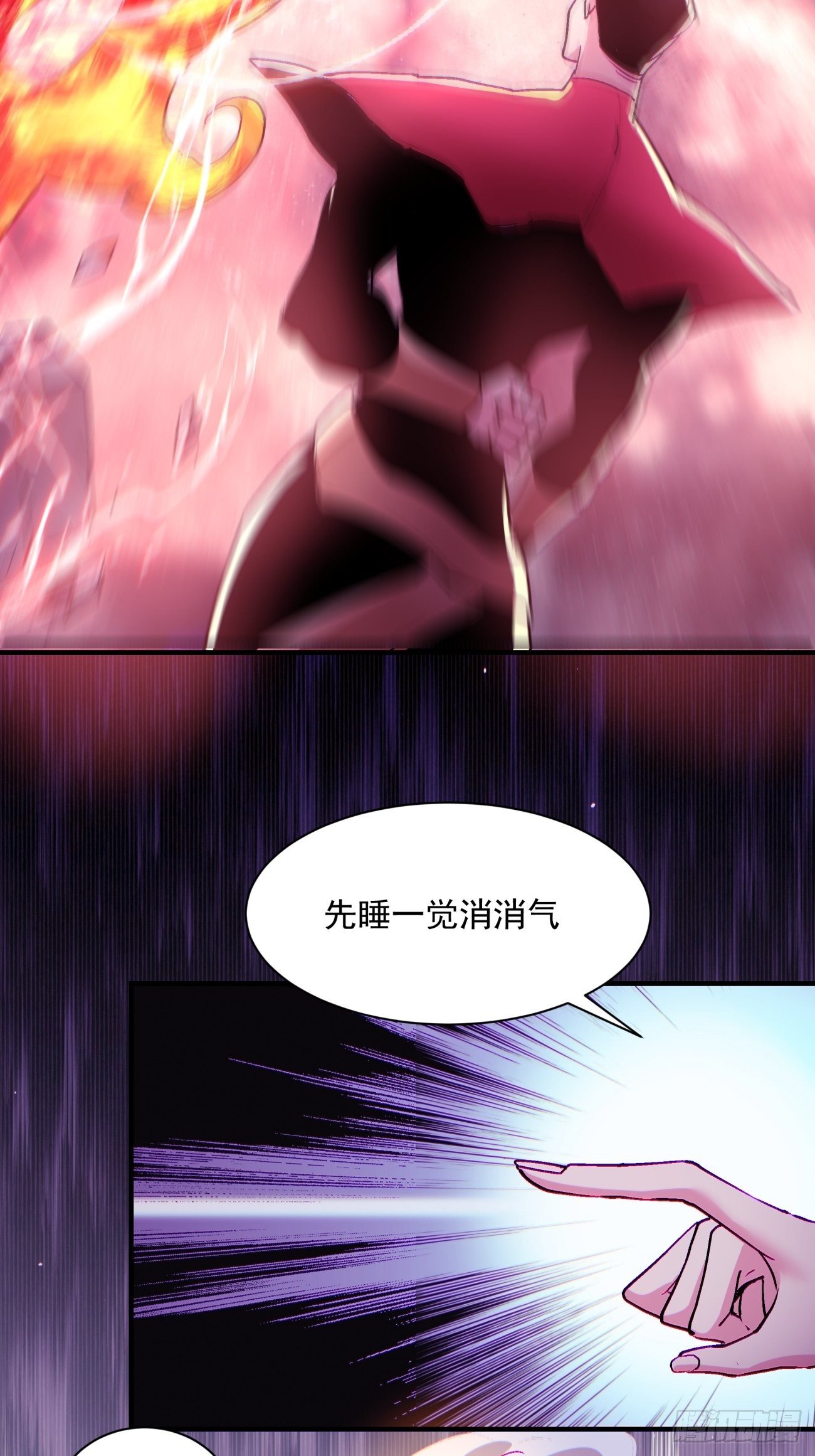 第一一八回 落樱不见了6