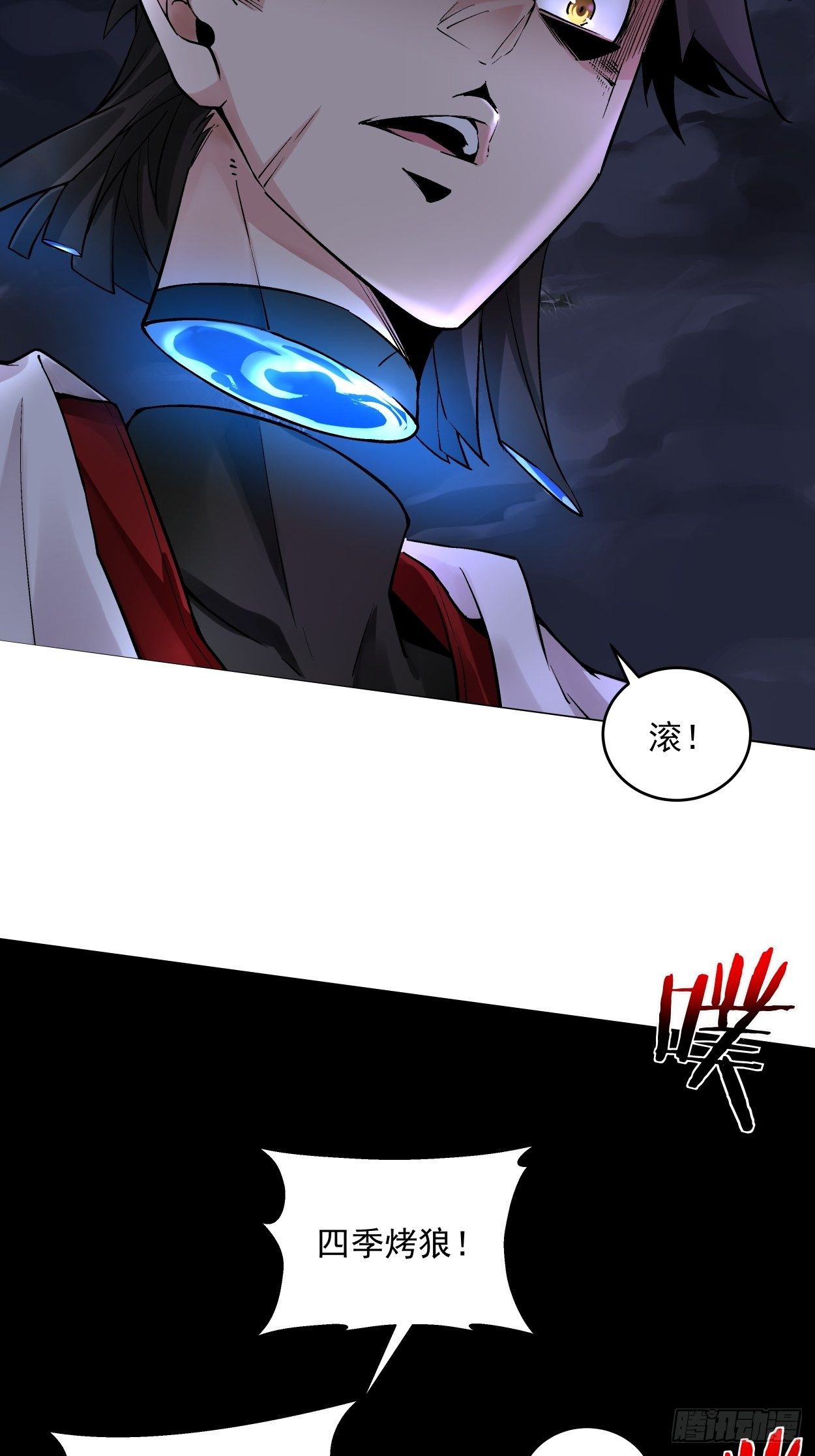 第八回 有一位姑娘61