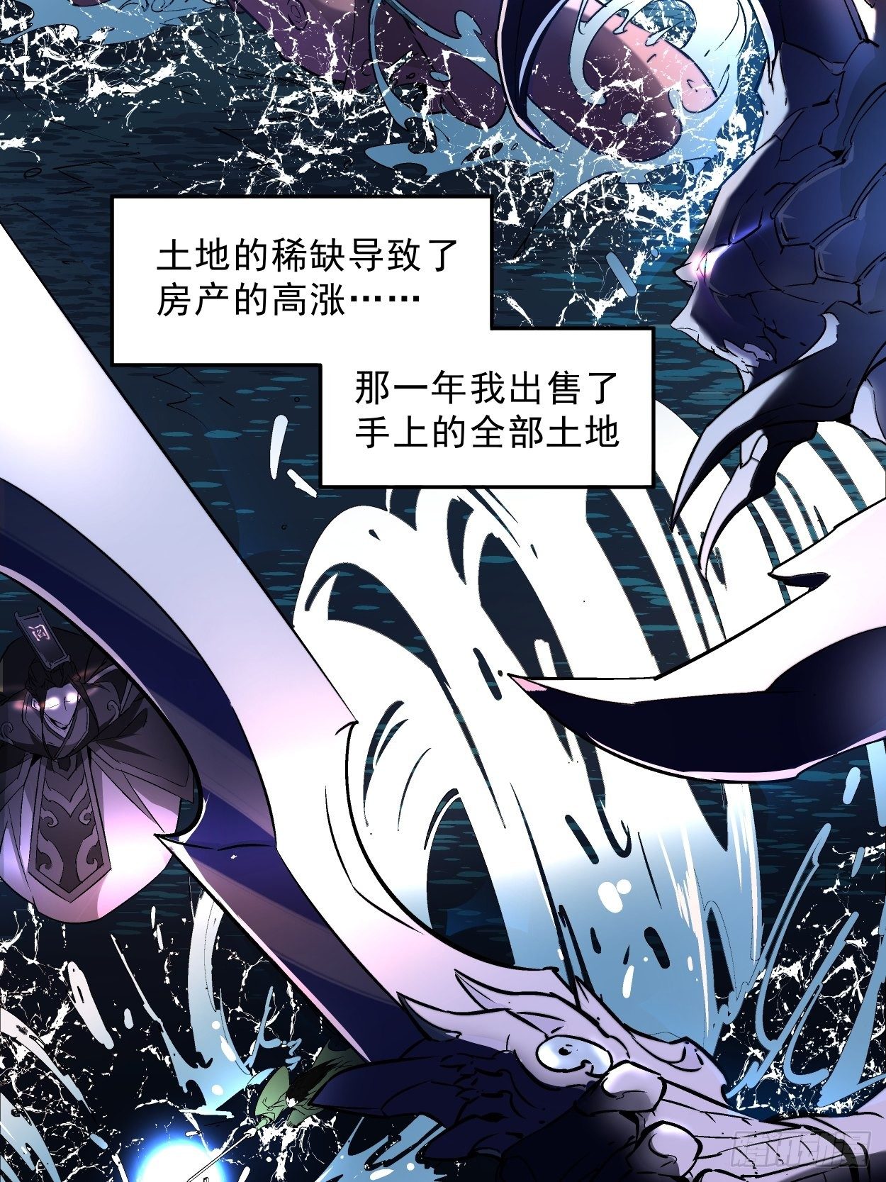 第一回 史上最坑穿越16