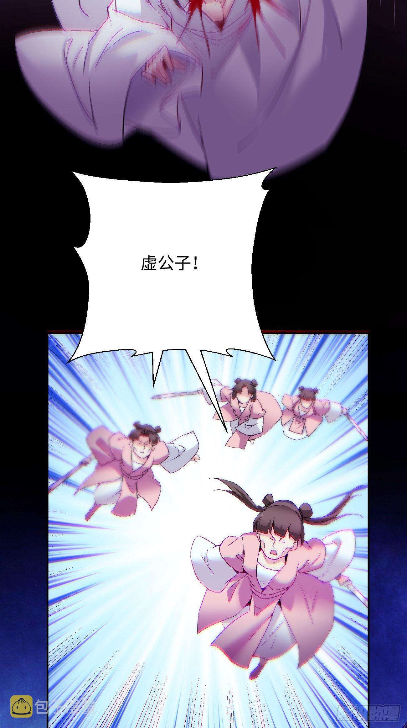 第五十一回 谁干的？3