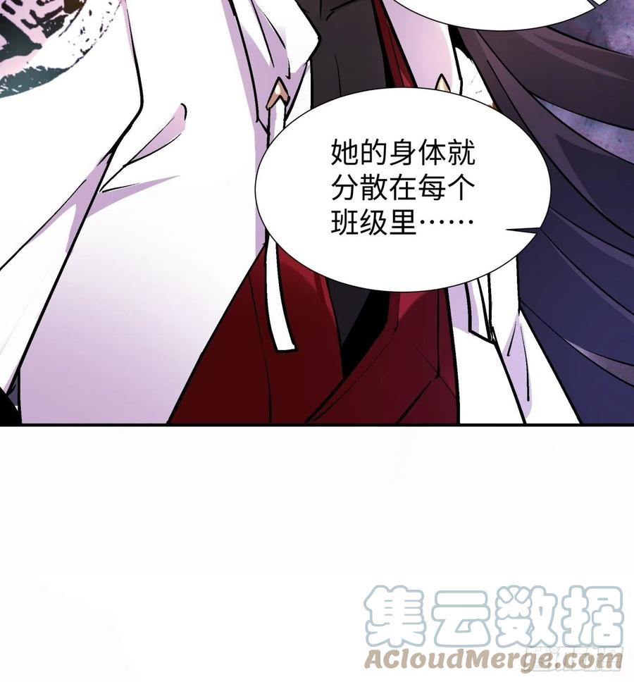 第七十六回 蓝石24