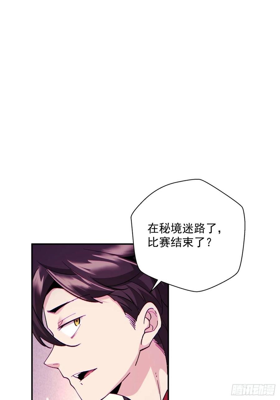 第一零一回 比赛结果9