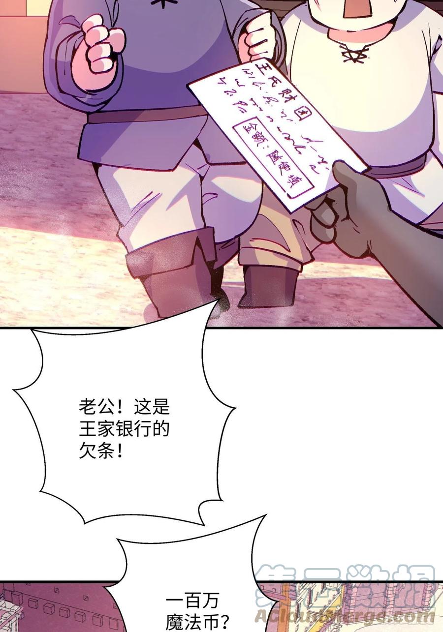 第八十五回 我来做你妹妹30