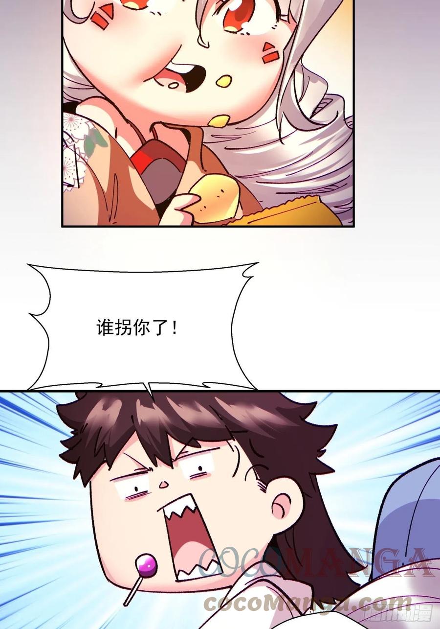 第一零二回 阿姨24