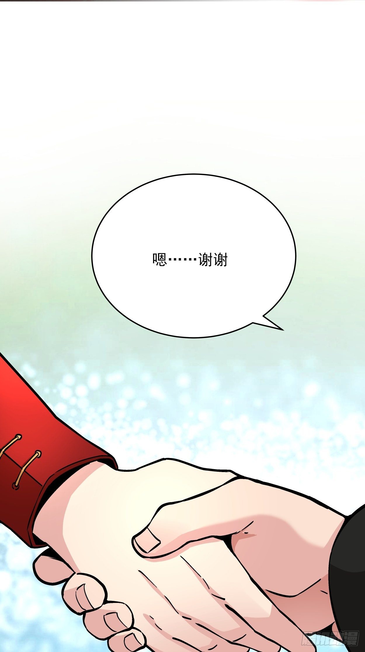 第十八回 破肛而入51