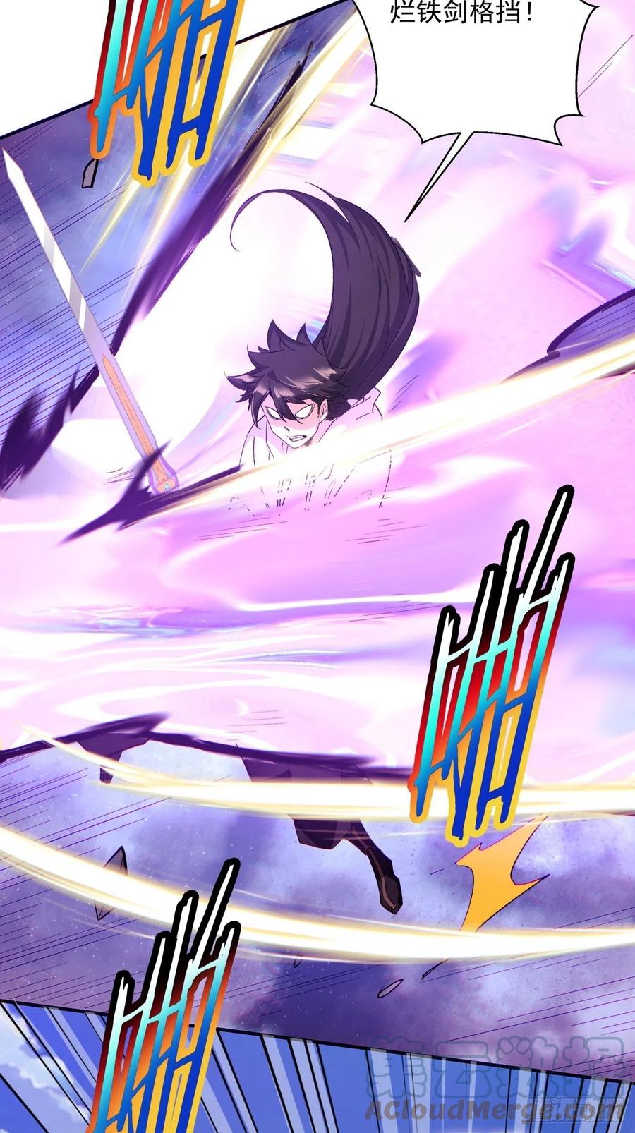 第九十九回 歃血盟18