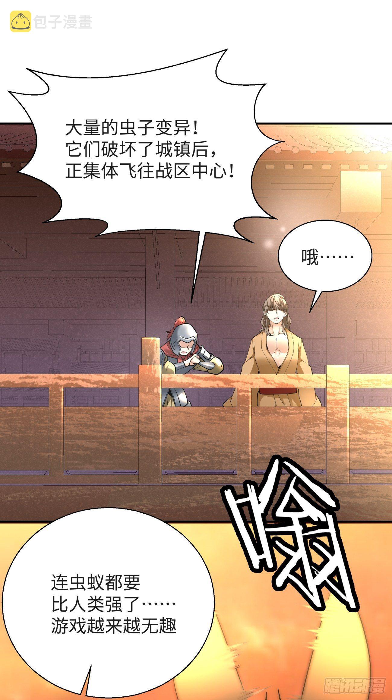 第六十四回 强者归来13