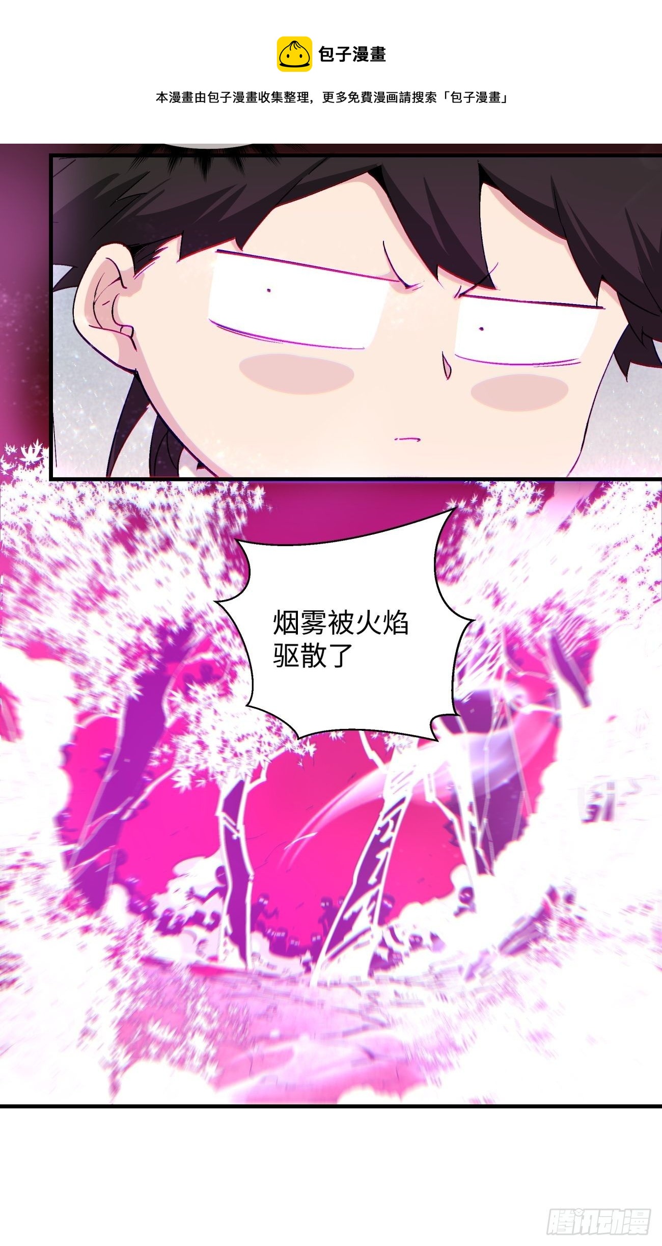 第一二零回 被包围了32
