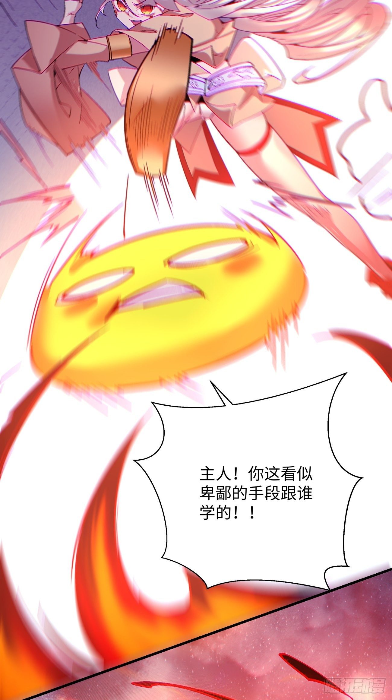 第一二九回 再见了，妈妈6