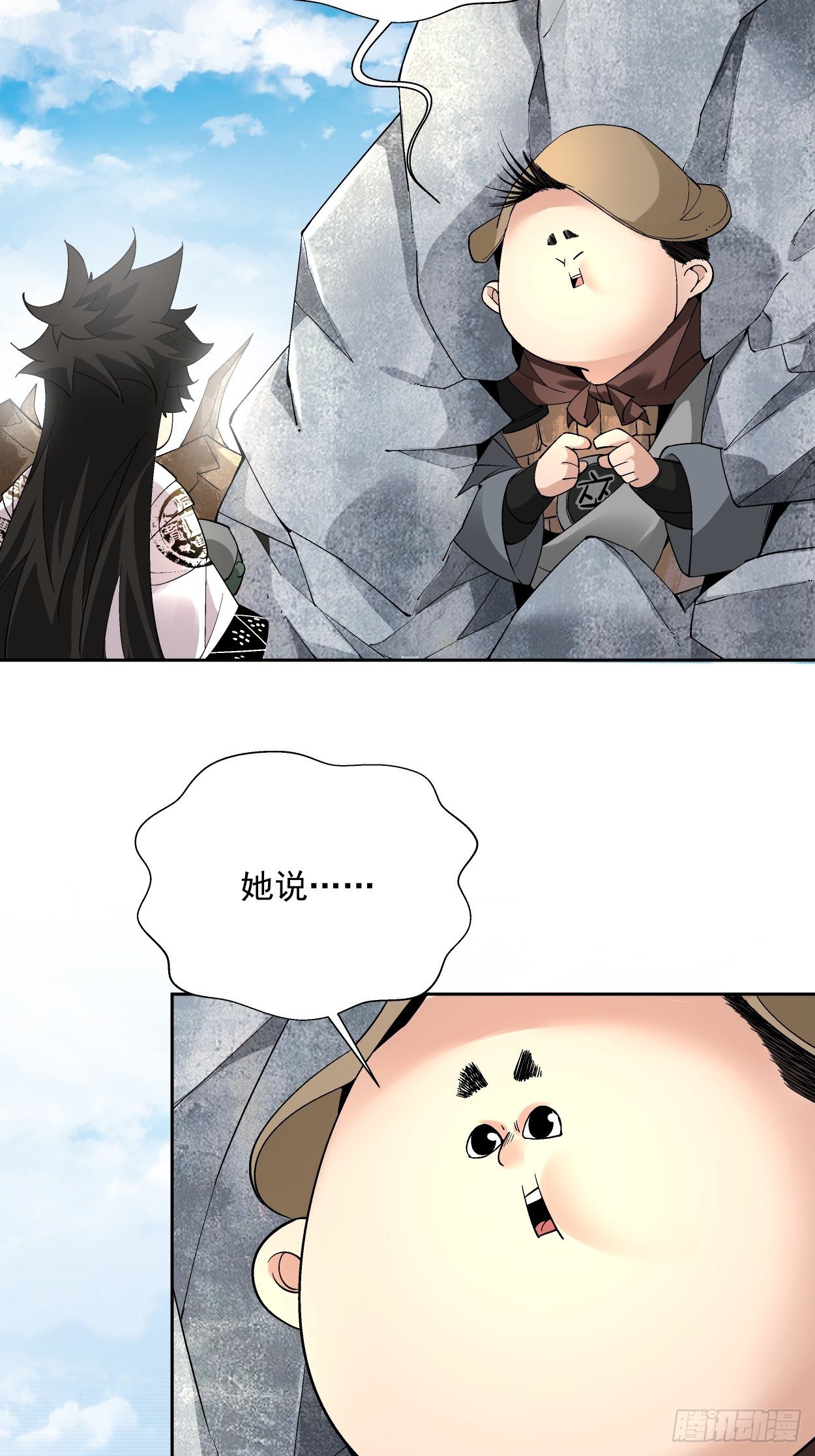 第二十回 谁敢伤她27