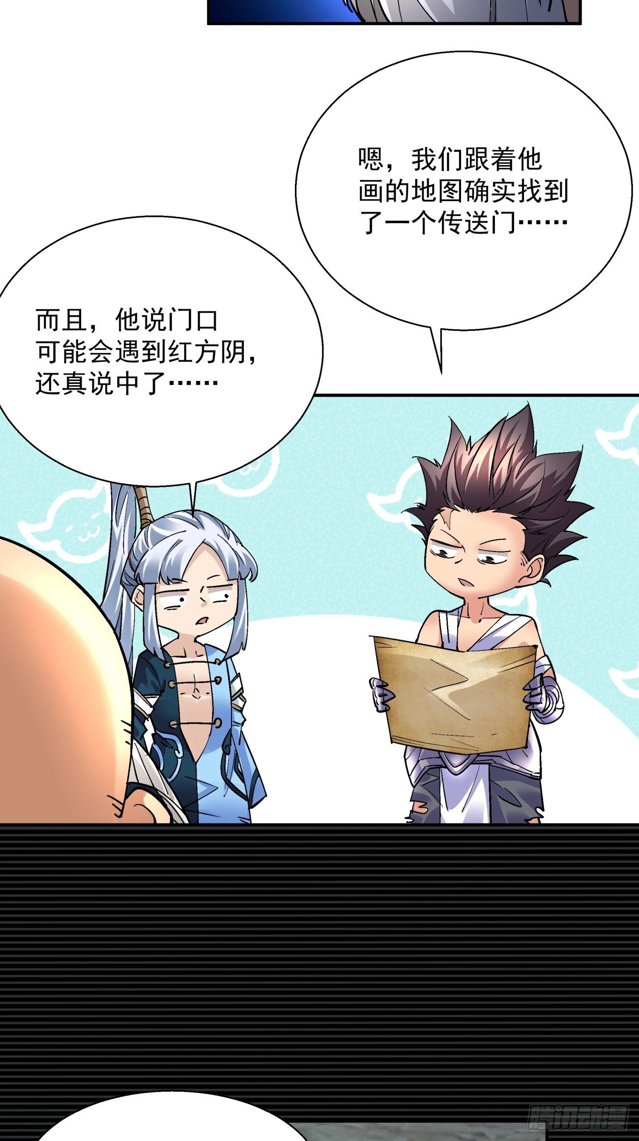 第四十八回 躺赢的人生70