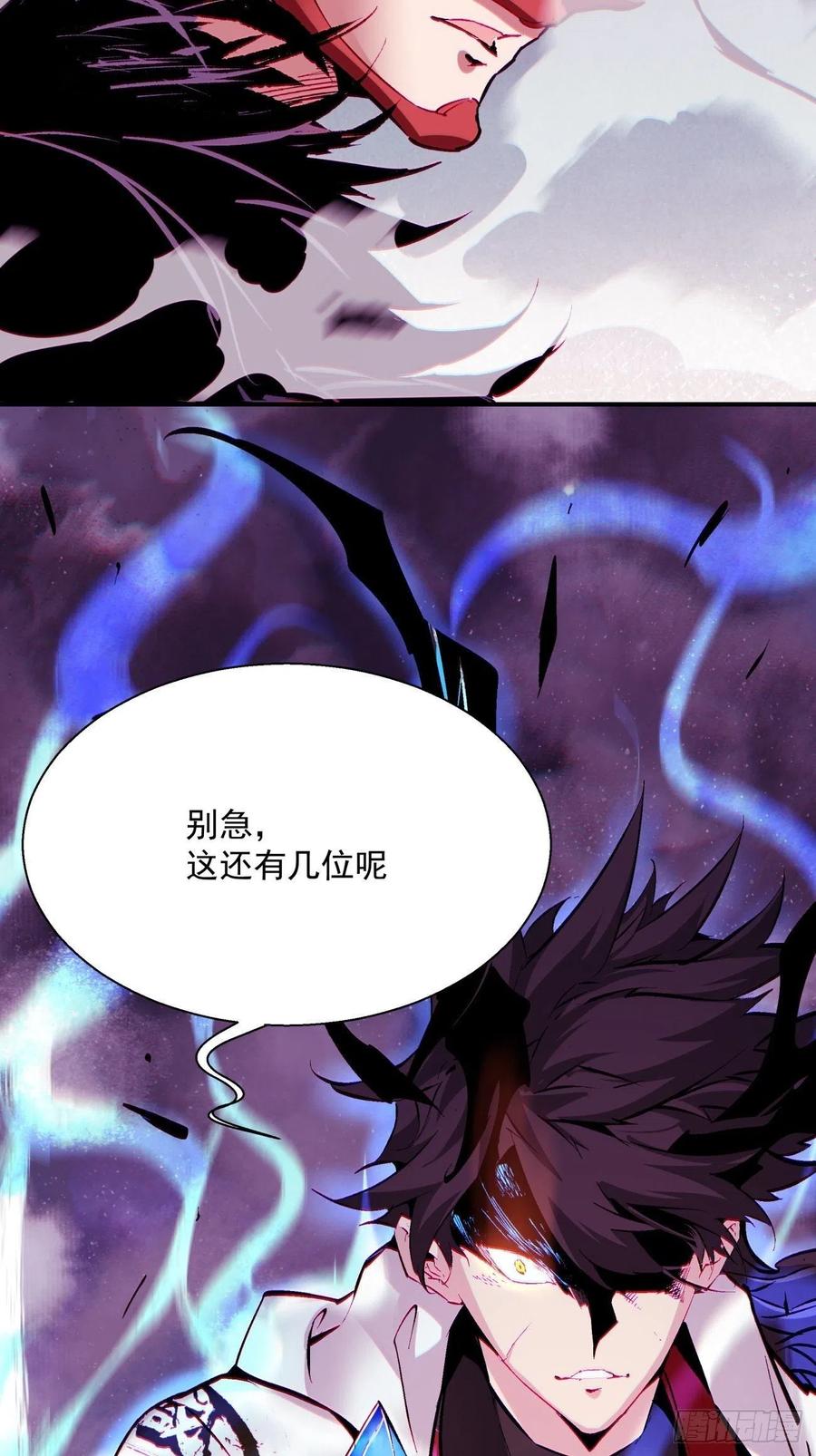 第七十六回 蓝石37