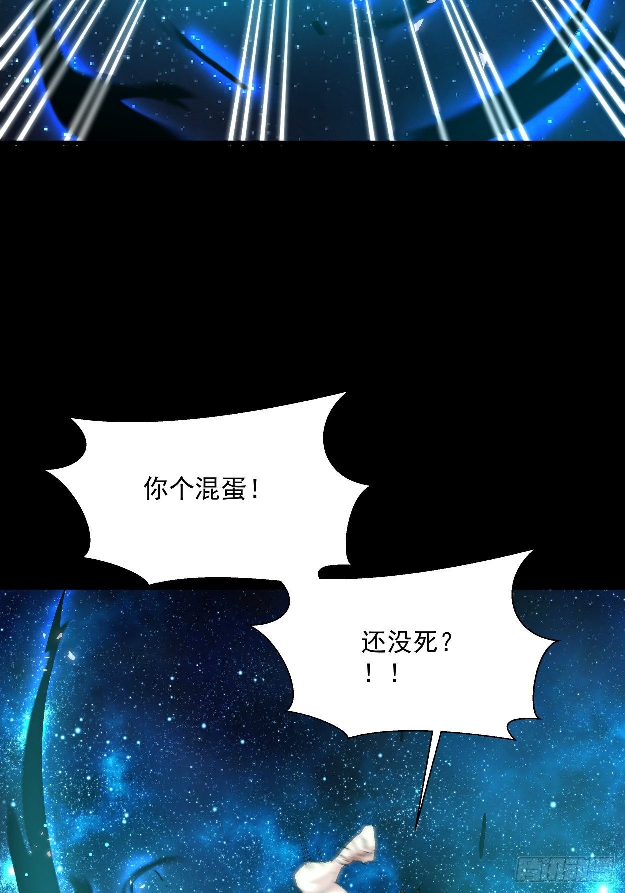 第二十三回 争分夺秒4
