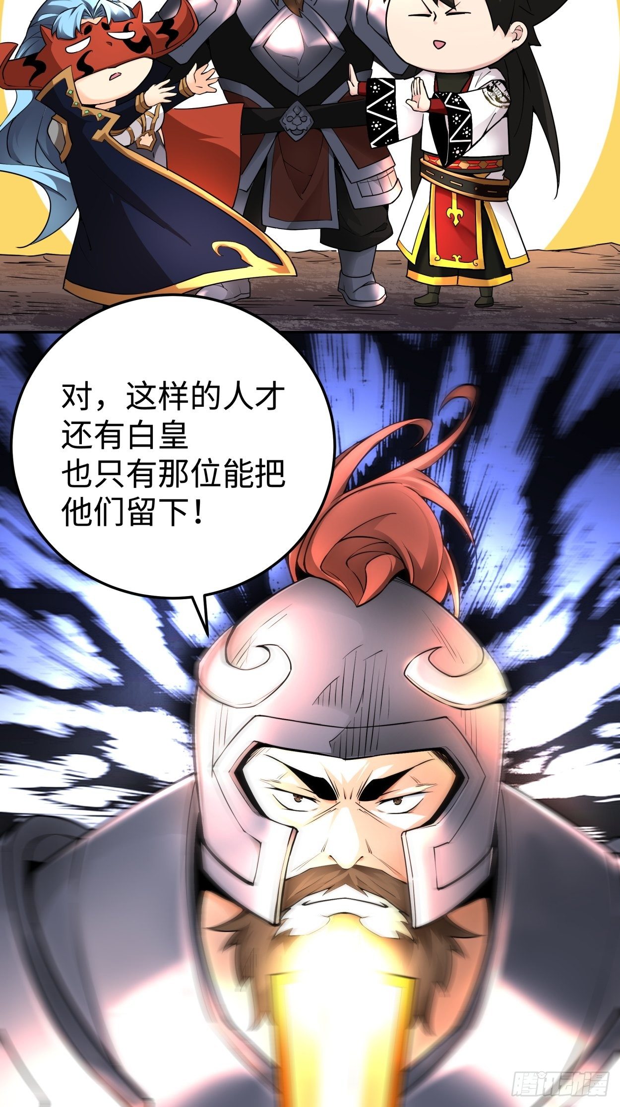 第三十八回 面具下的面孔55
