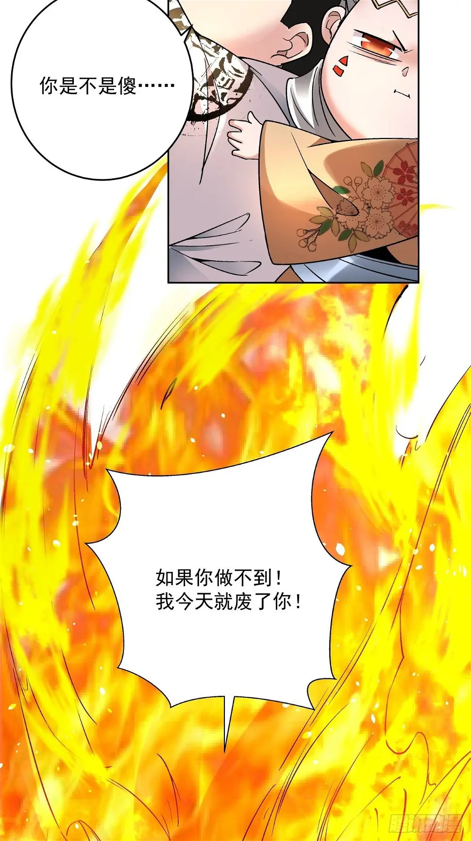 第三十三回 一级通缉犯17