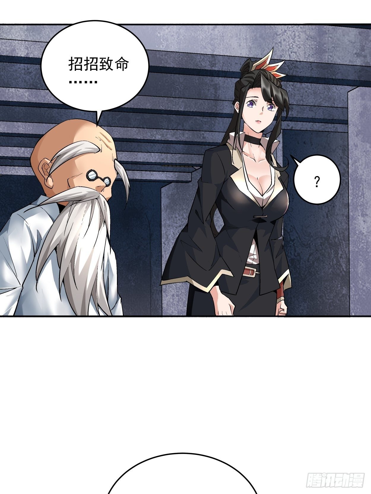 第十三回 规则是卑鄙者的武器9