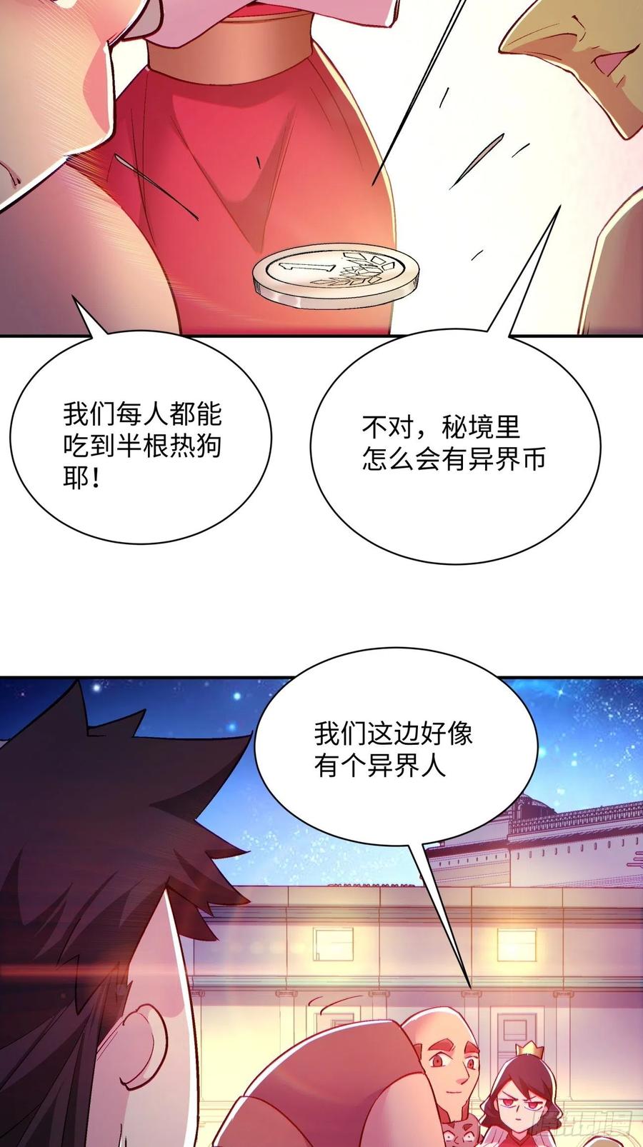 第一零一回 比赛结果19