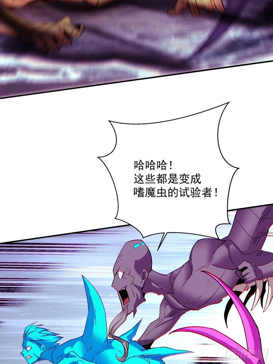 第九十三回 魔女之力13