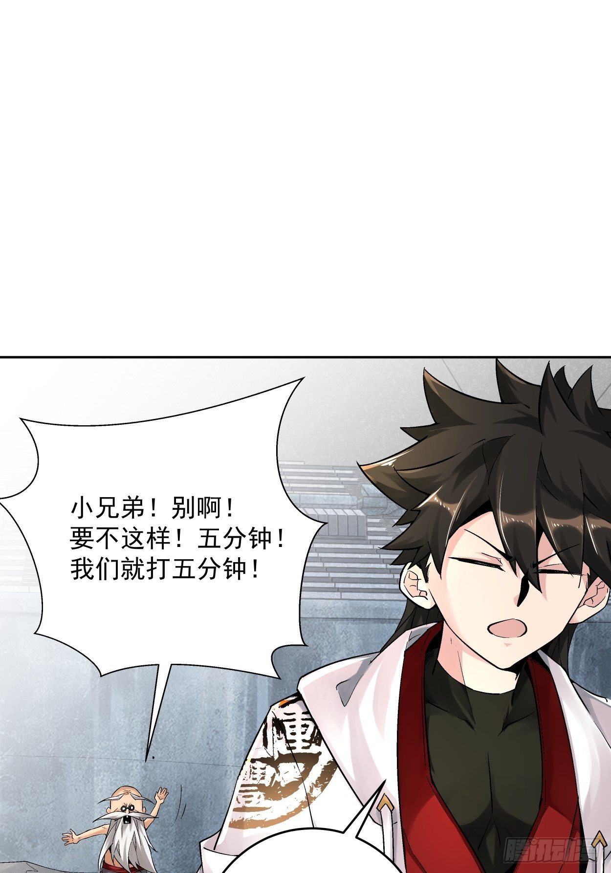 第十五回  白工会七队23
